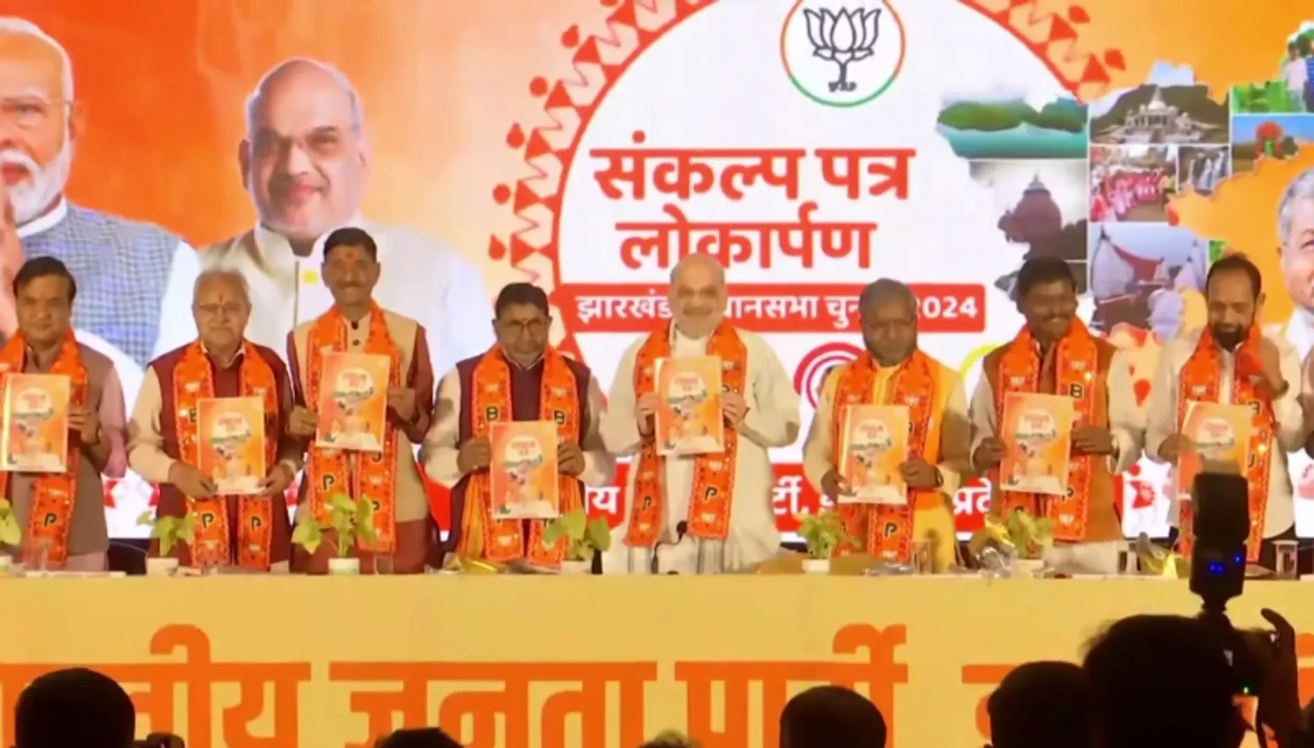 झारखंड चुनावः भाजपा के संकल्प पत्र में क्या बड़े वादे किए गए हैं?