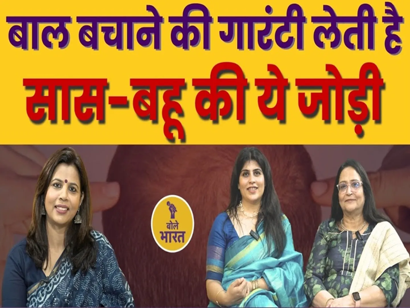 mother-in-law and daughter-in-law pair earn lakhs from hair oil NIDHI'S GRANDMAA SECRET youtube channel