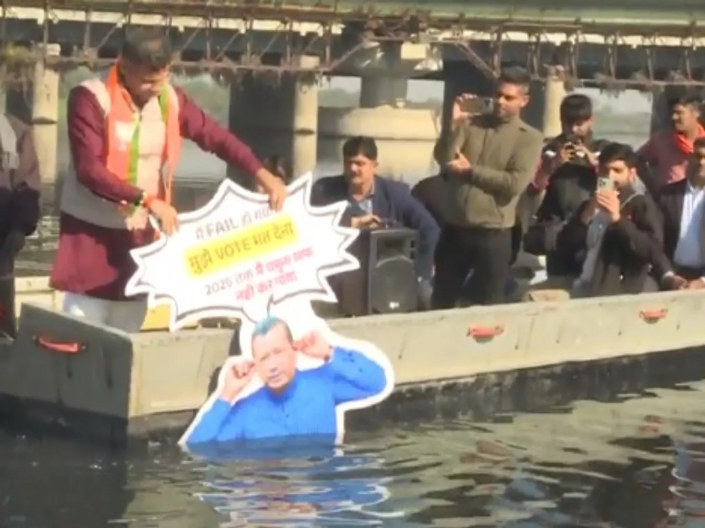 प्रवेश वर्मा ने केजरीवाल के कटआउट को यमुना में डुबोया, लिखा था- 'माफ करना, मैं फेल हो गया'