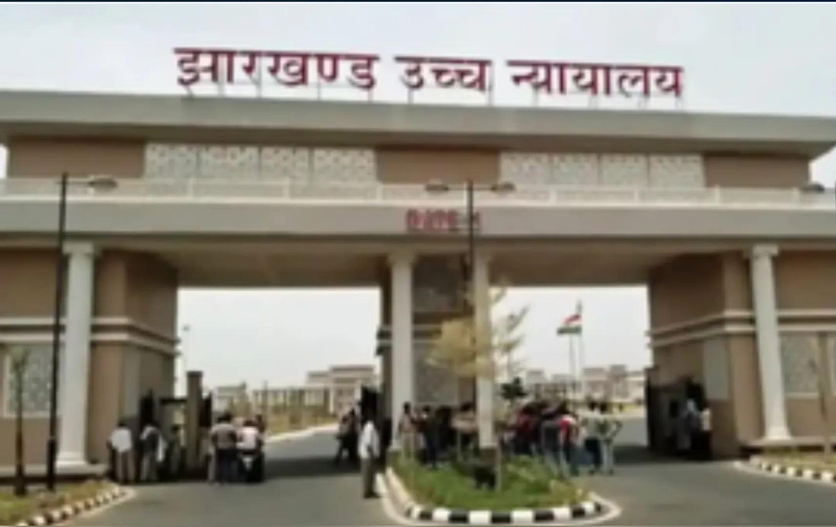 Jharkhand High Court