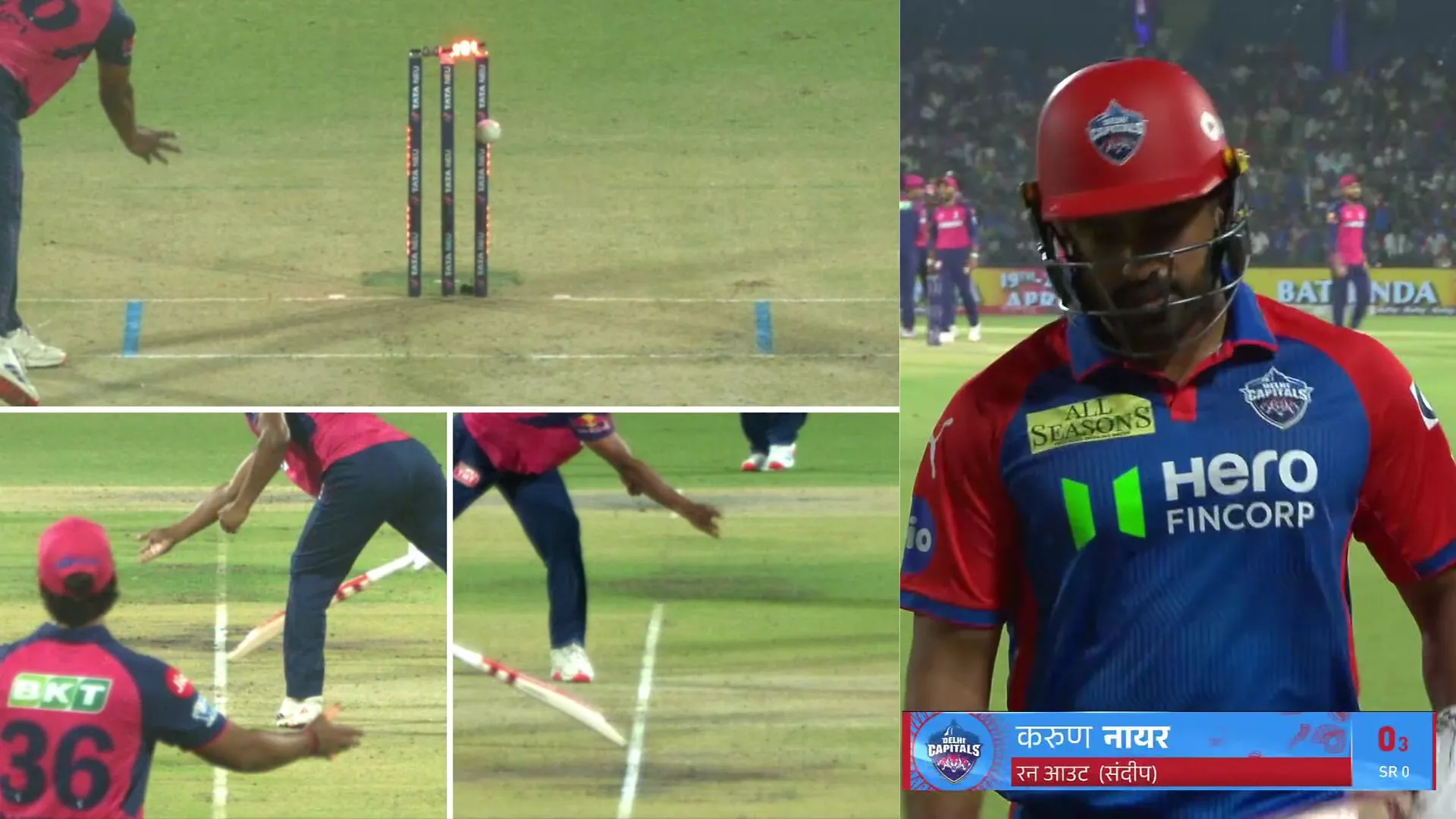 राजस्थान के खिलाफ Karun Nair शून्य पर हुए आउट