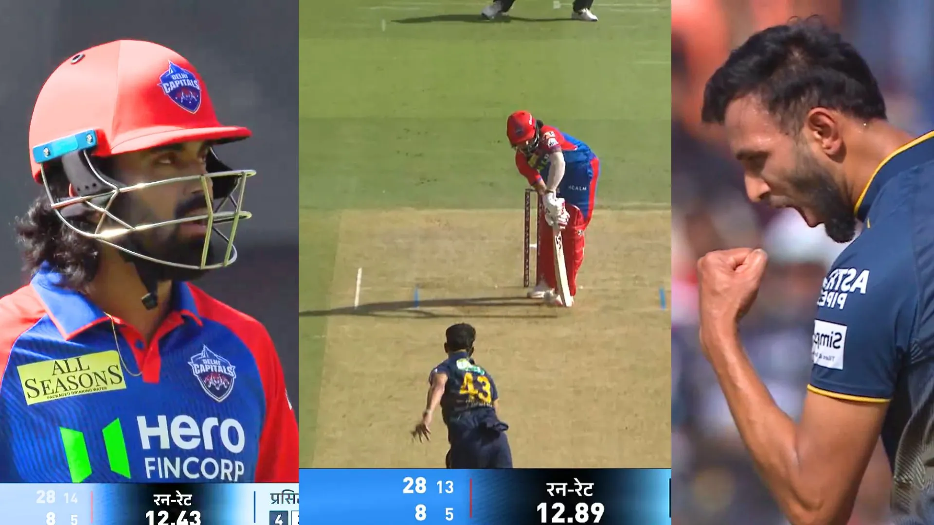 प्रसिद्ध कृष्णा ने घातक यॉर्कर से KL Rahul का किया काम तमाम 