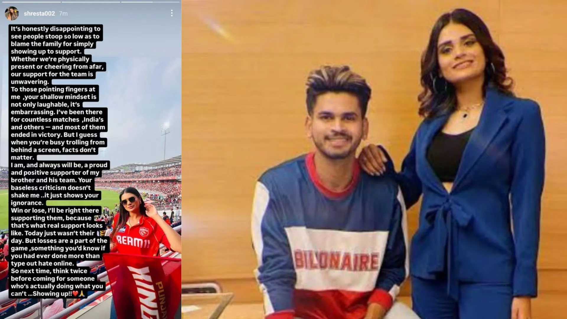 Shreyas Iyer की बहन ने ट्रोलर्स को दिया करारा जबाव 