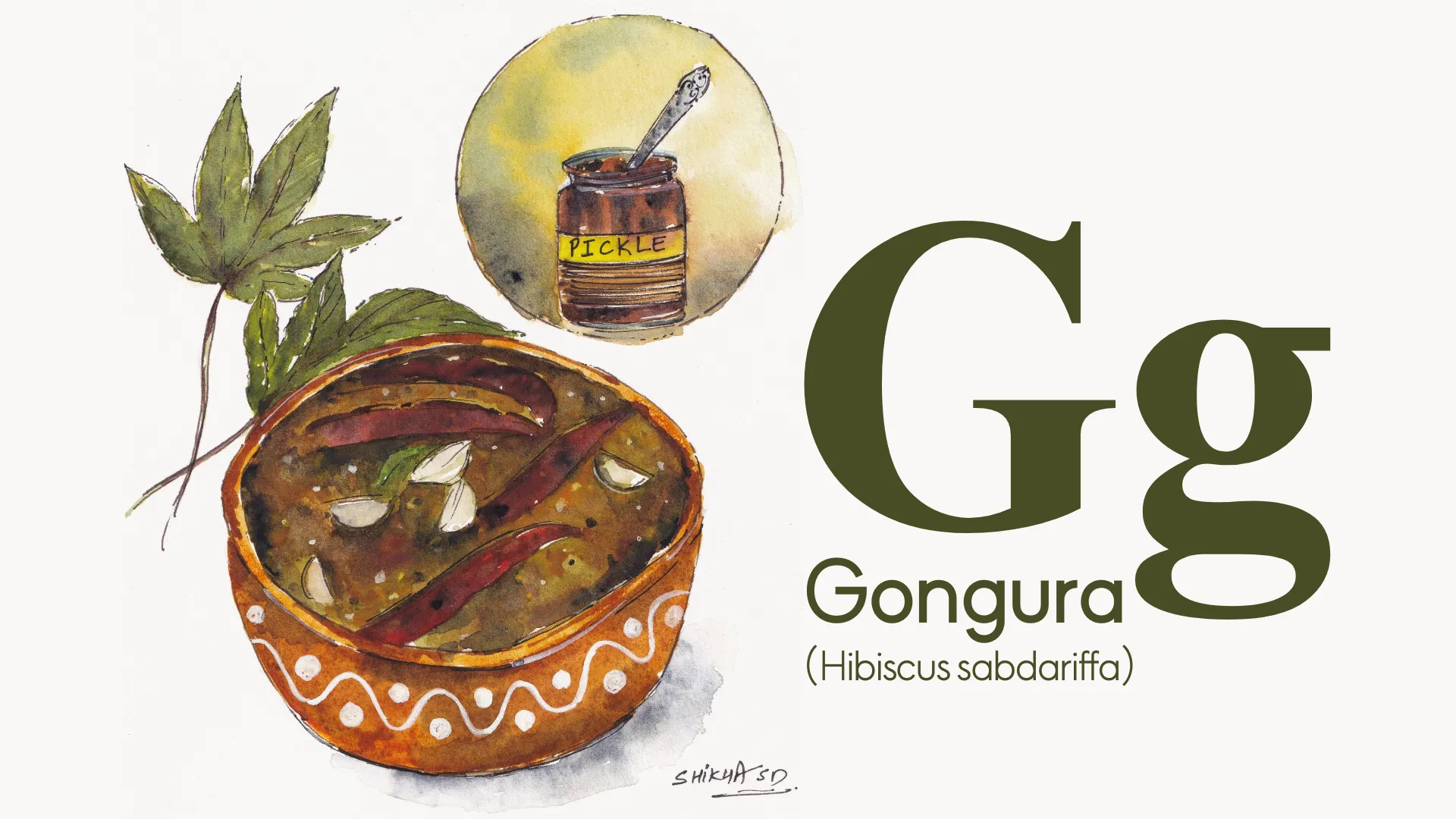  ELLE Gourmet Banner (12)   