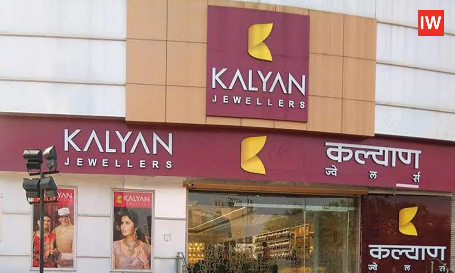 Kalyan-Jewellers-