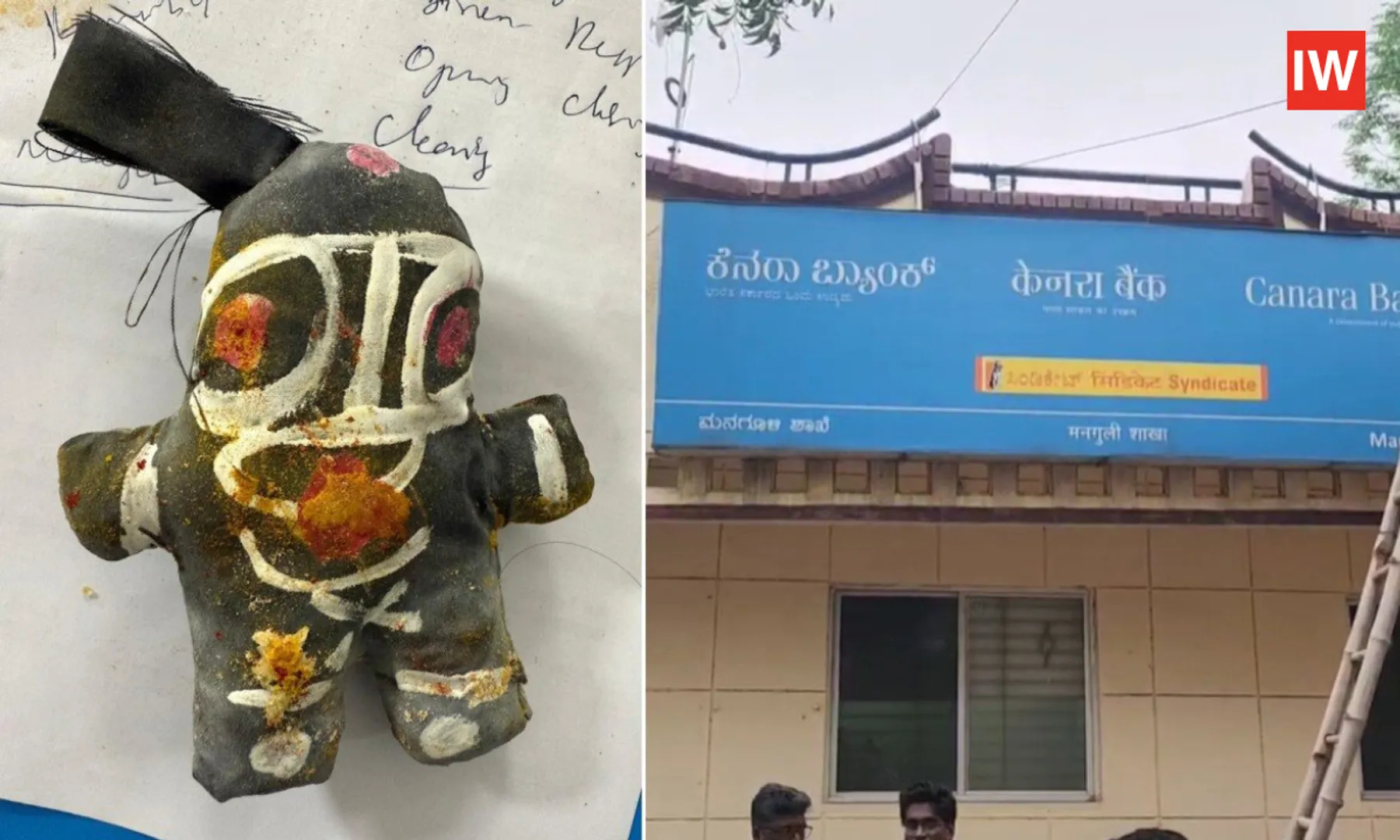 Black-Doll-Fake-Key-and-53-Crores-GoneWhat-Happened-at-Canara-Bank
