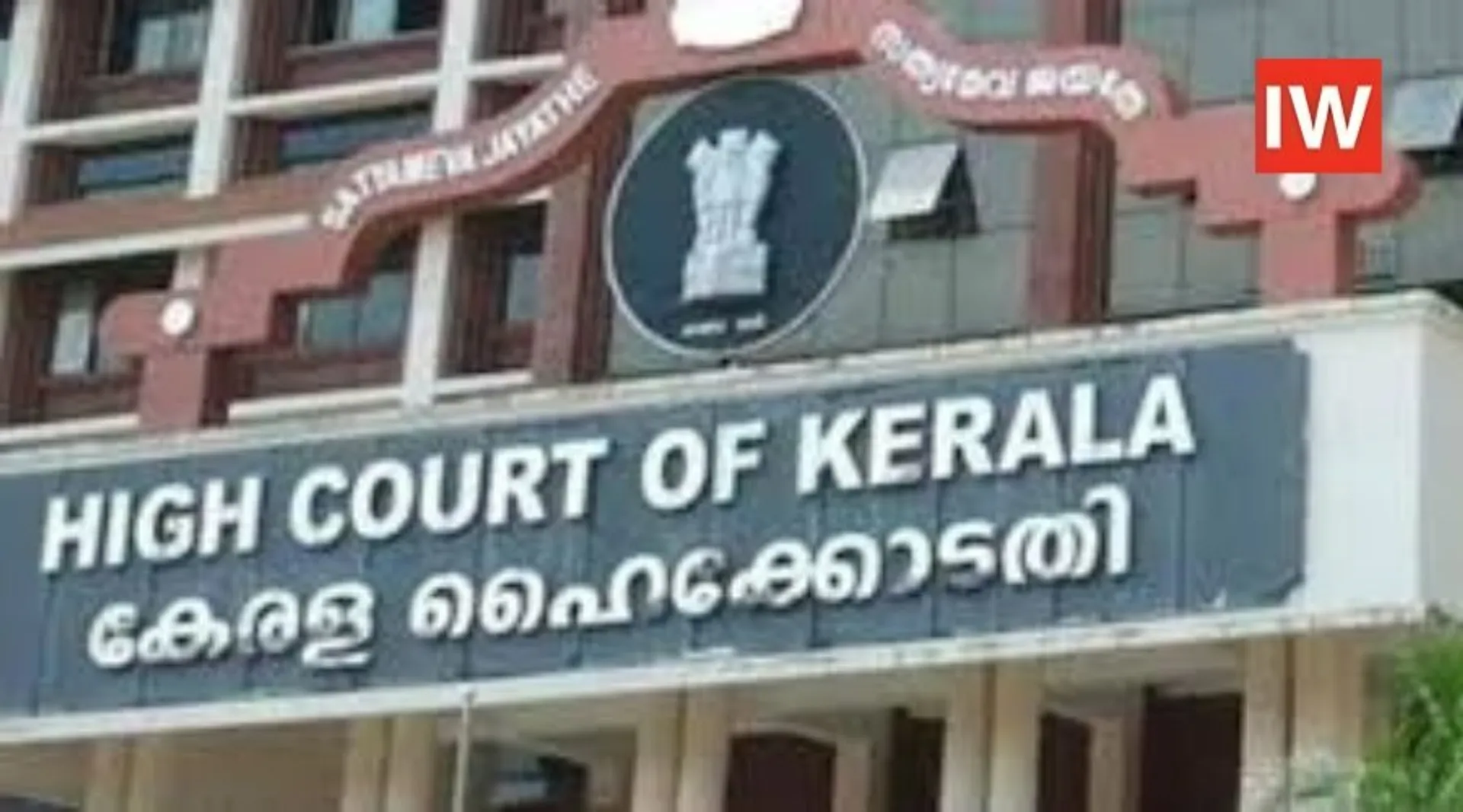 Kerala HC Halts Nava Kerala Program, Govt Moves Supreme Court