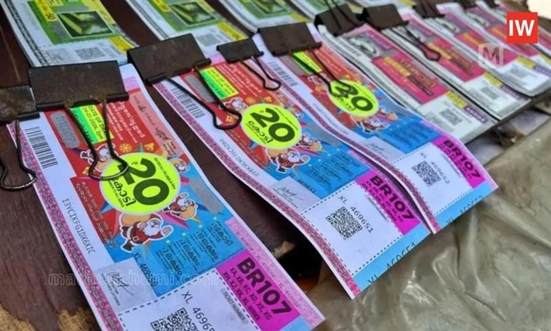 Karunya-Plus-KN-613-Result-Today