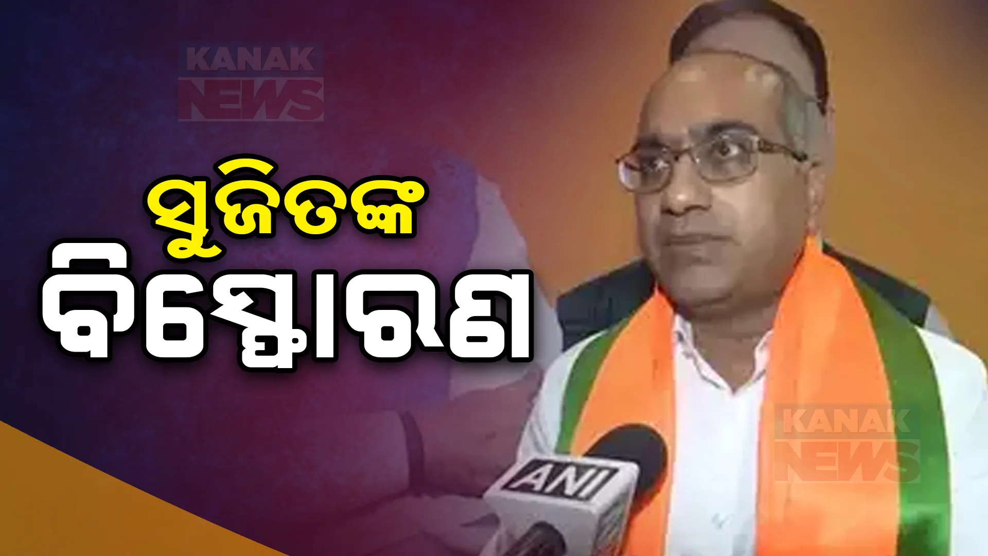 SUJIT STATEMENT 