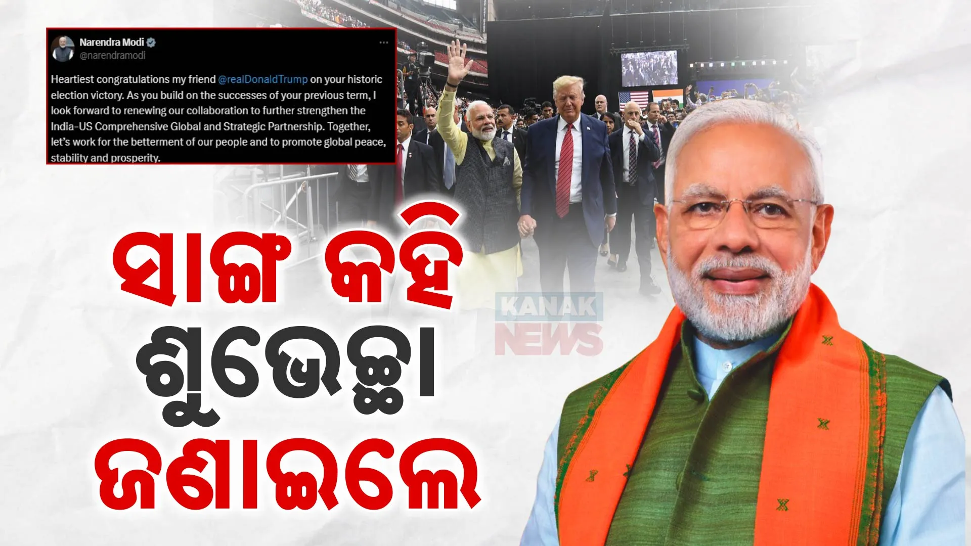 ସଦ୍ଗ ୋ