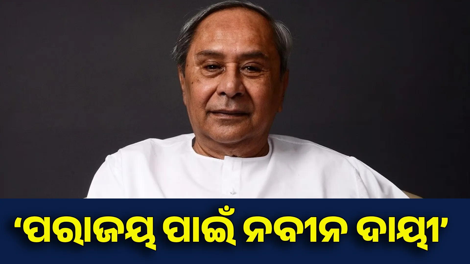 naveen 
