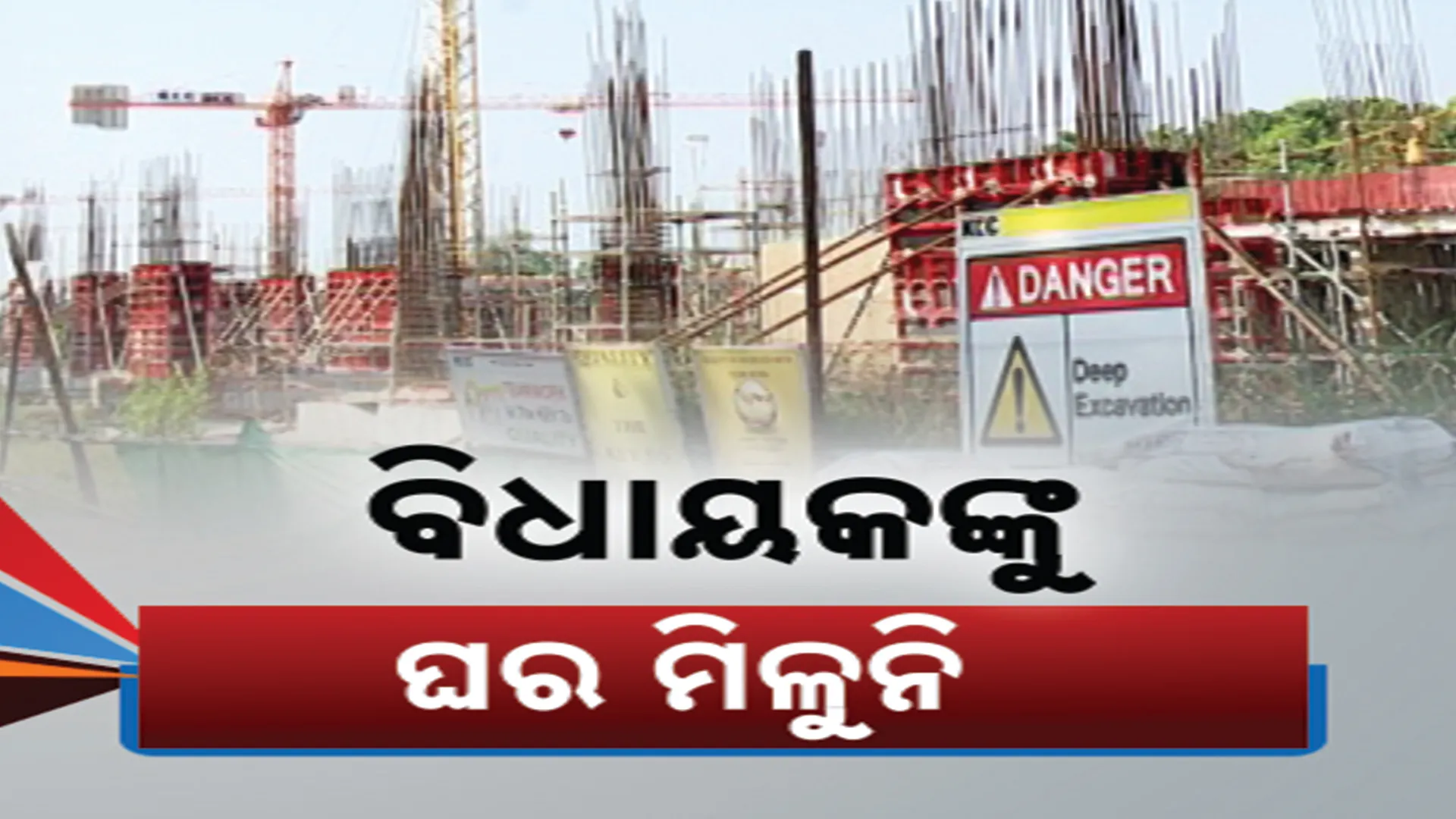 mla quarter issue