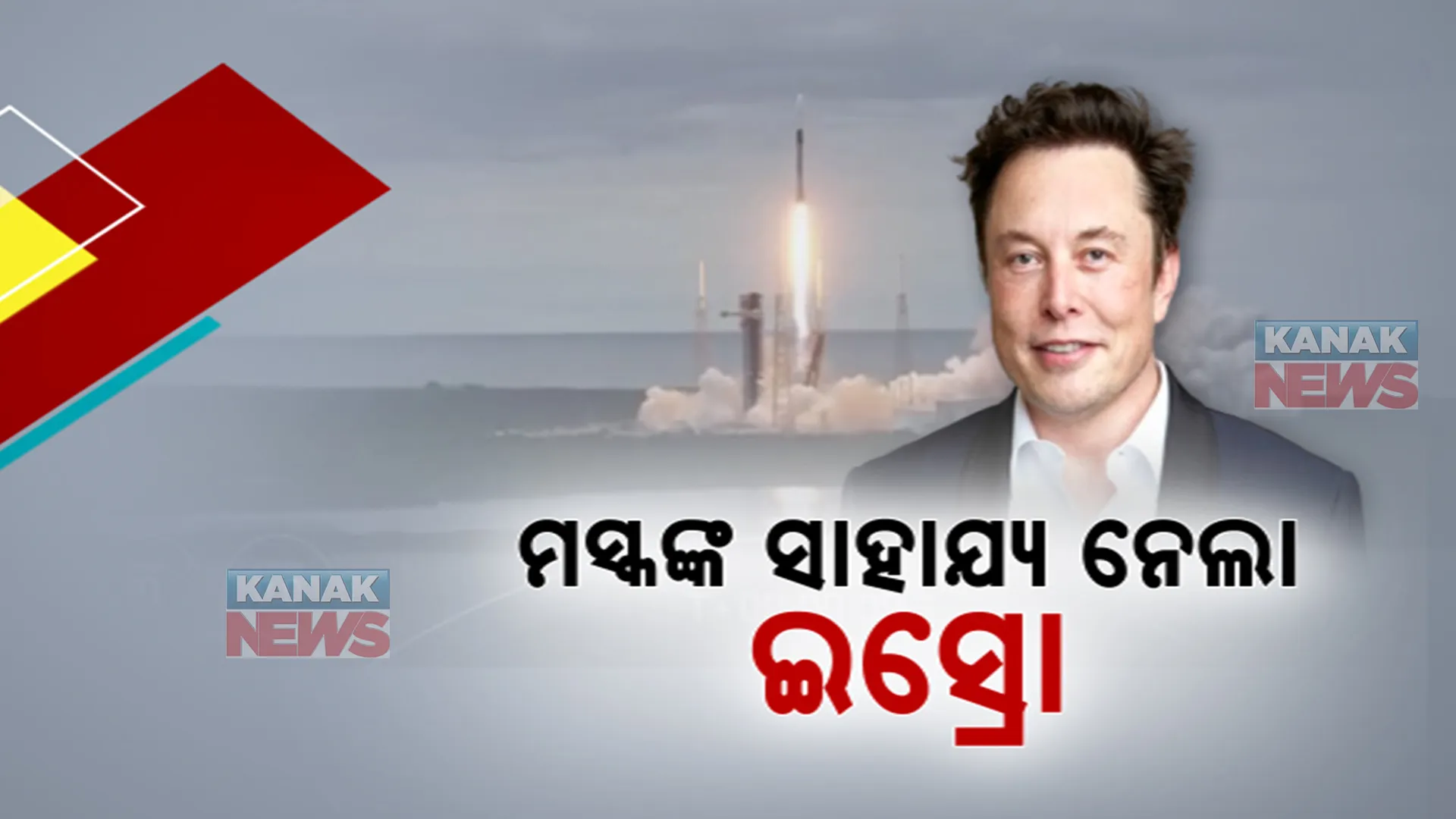 Musk 