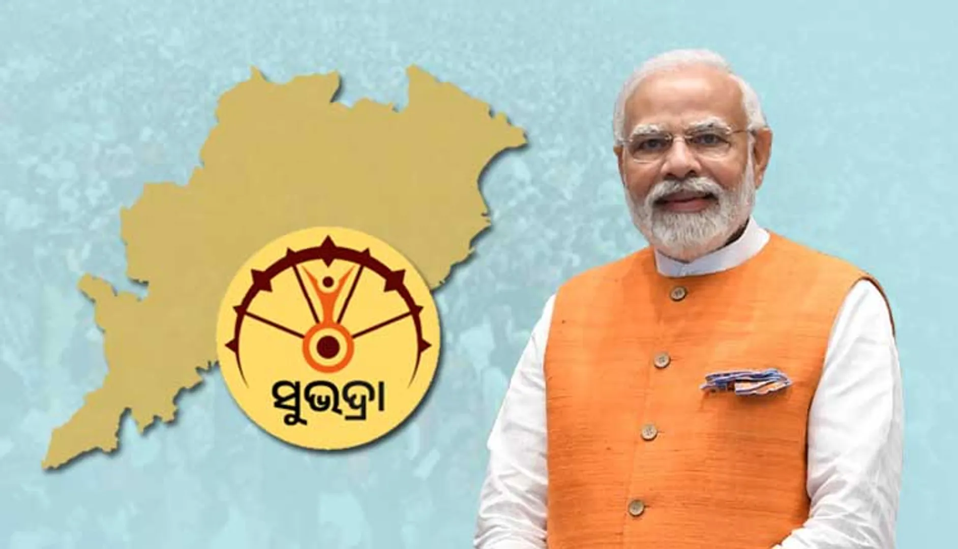 subhadra-yojana-1