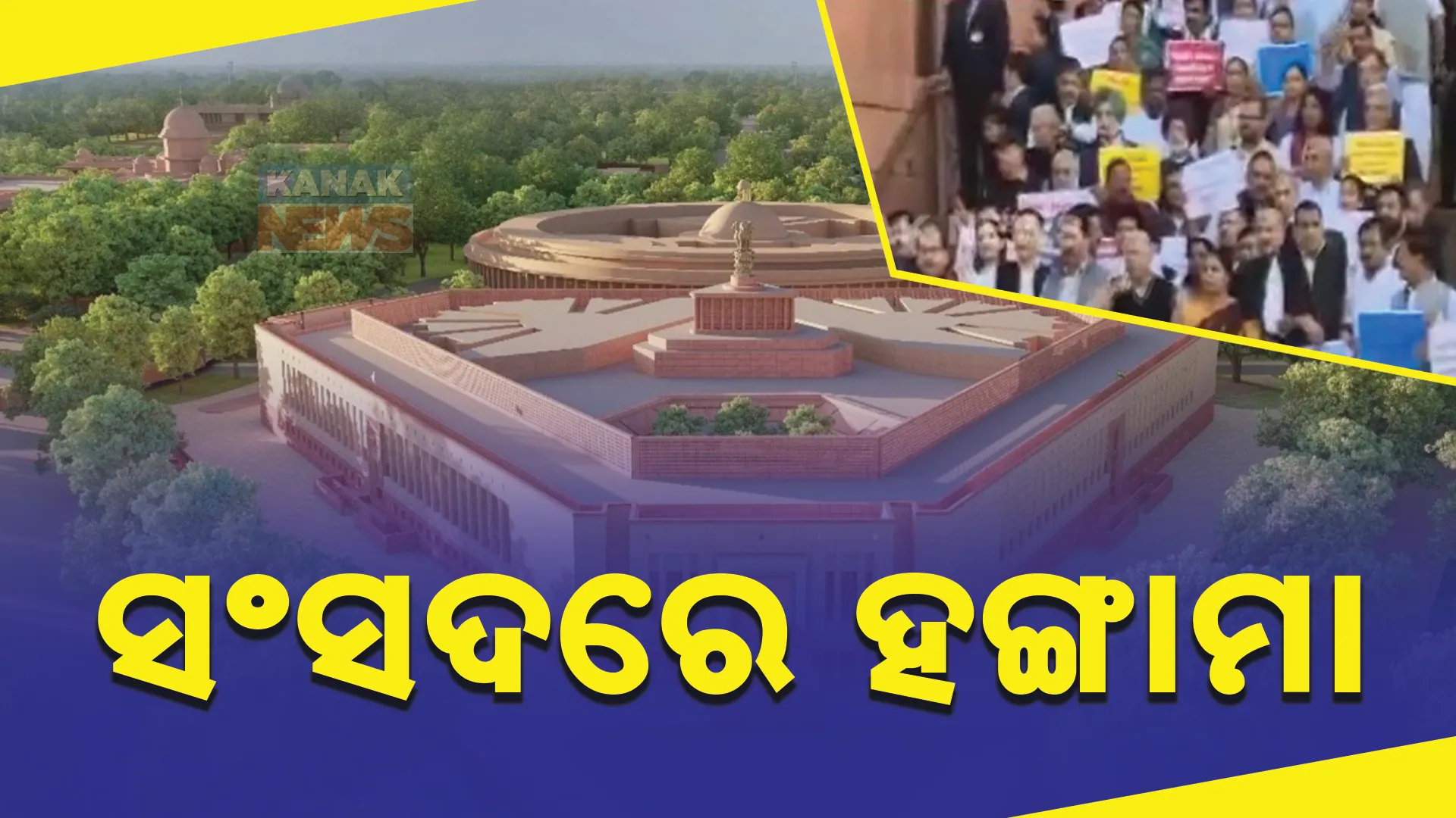 Parliament cc