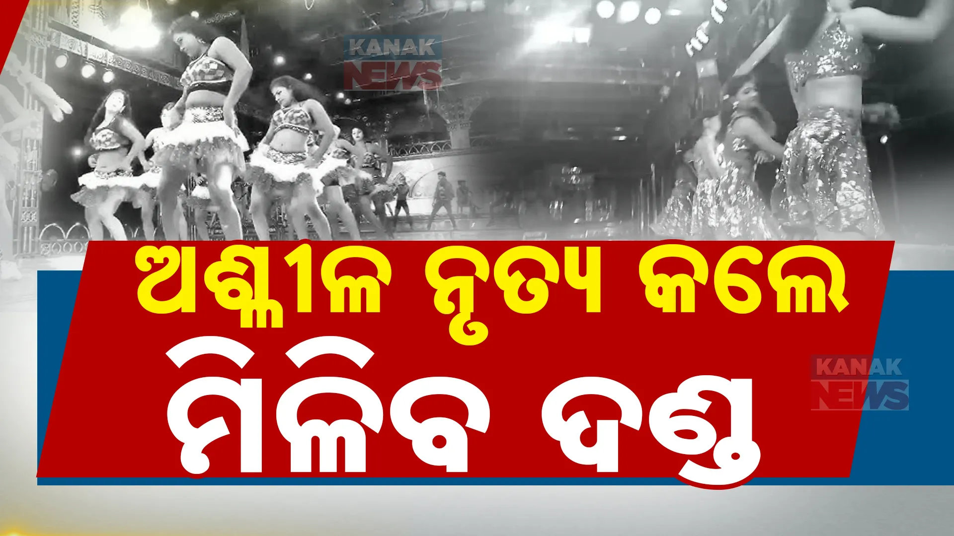 jatra guideline