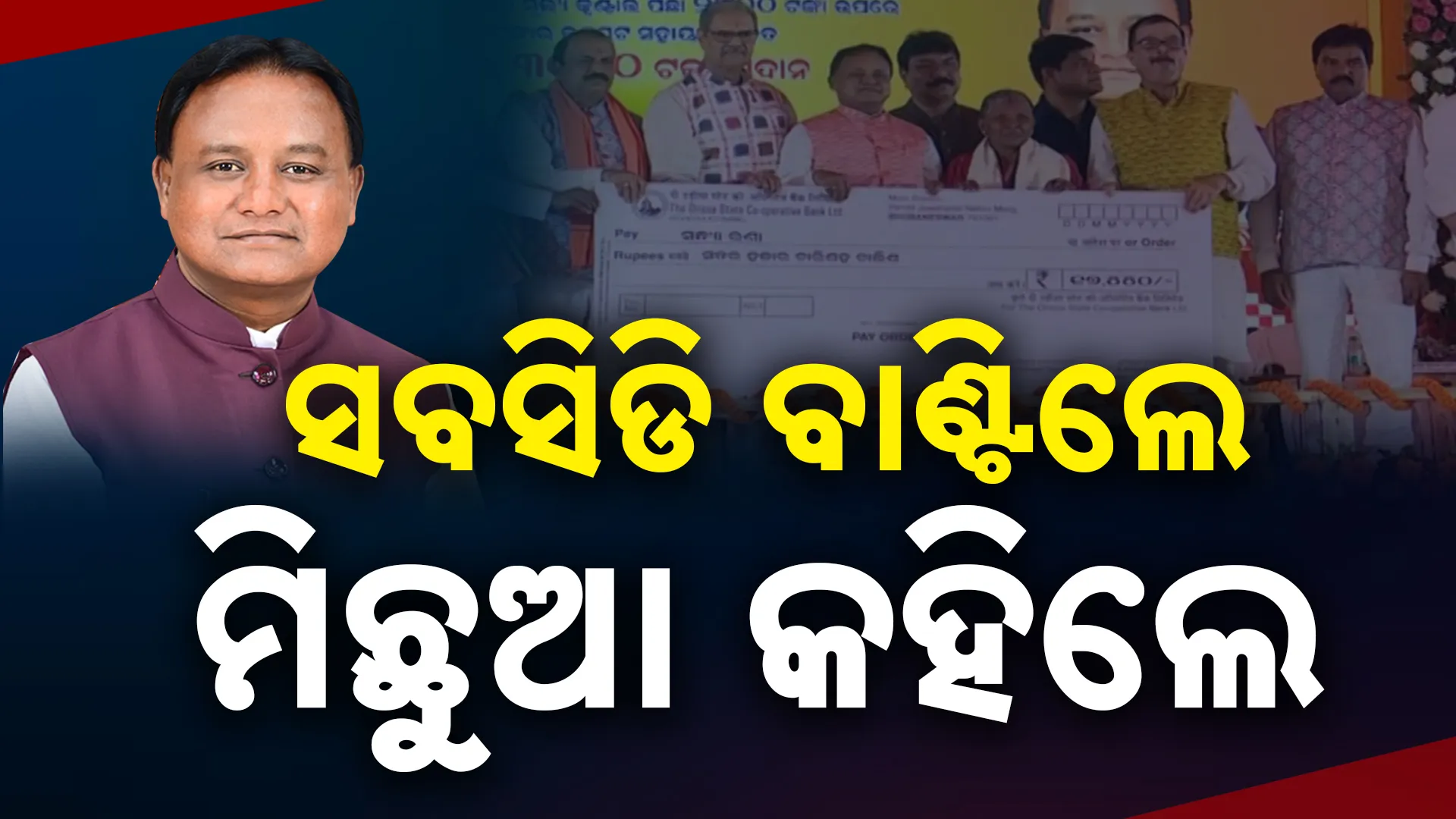 cm mOHAN
