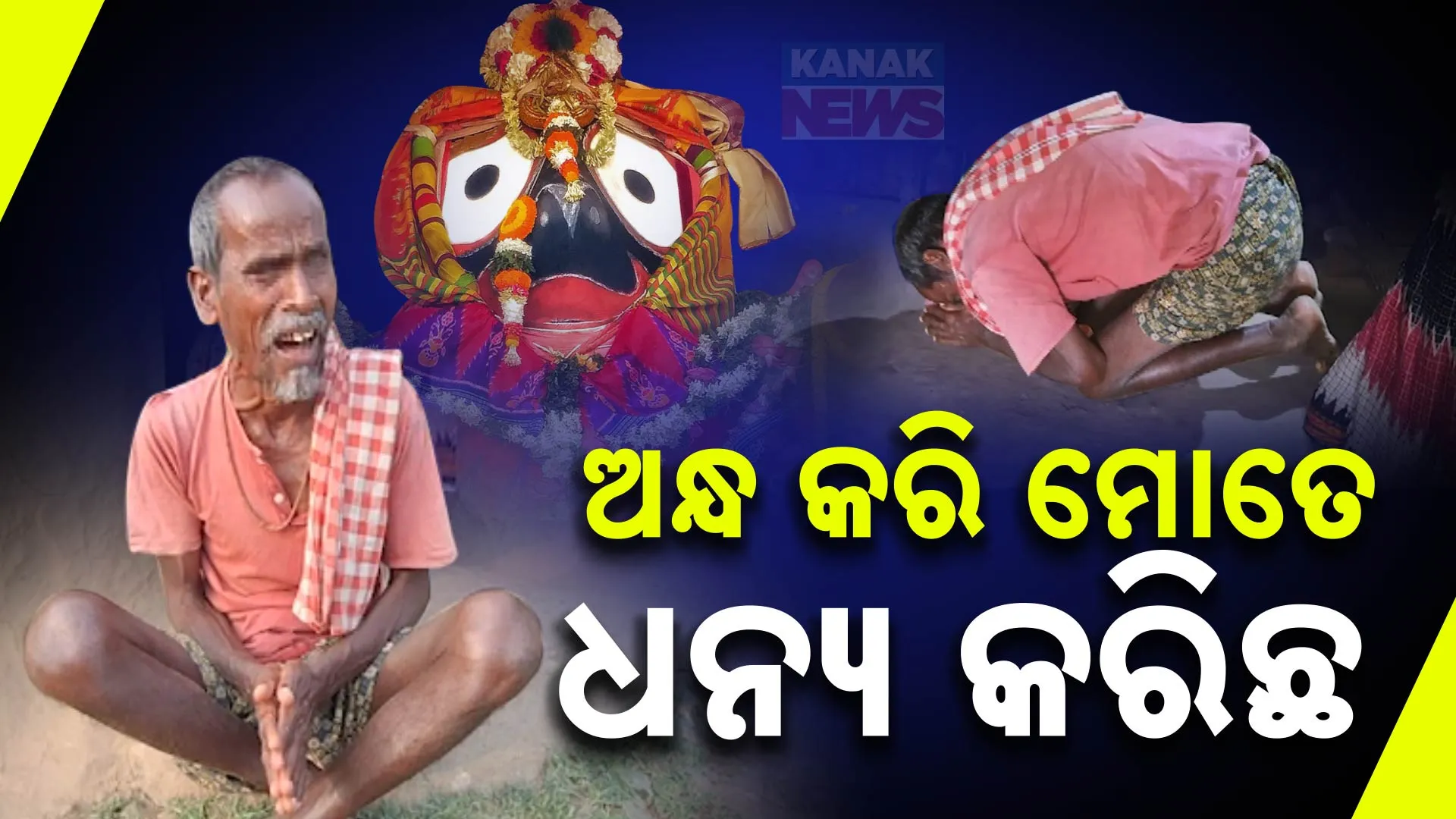 59ମମମମମମ