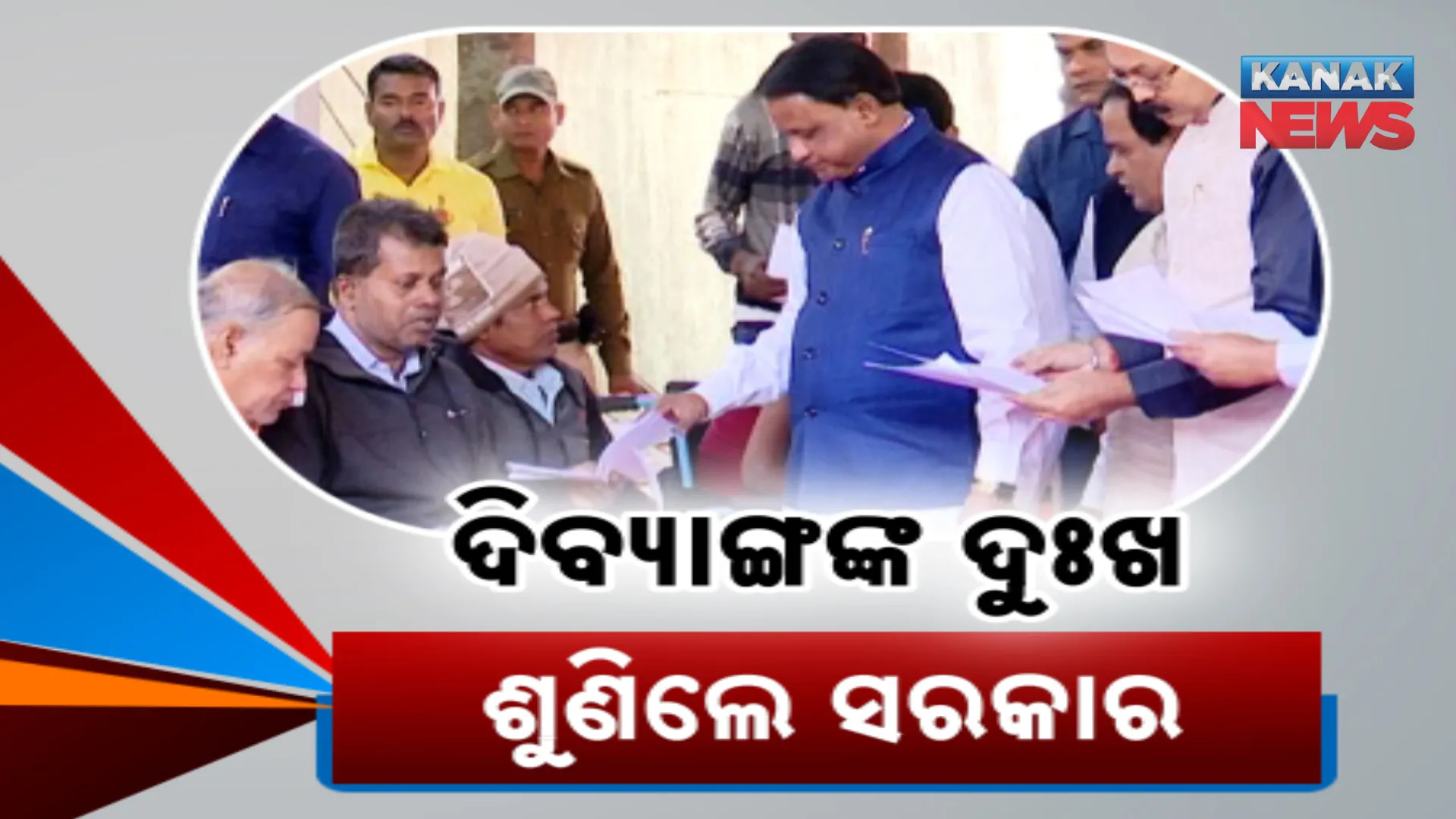 mohan public hearing