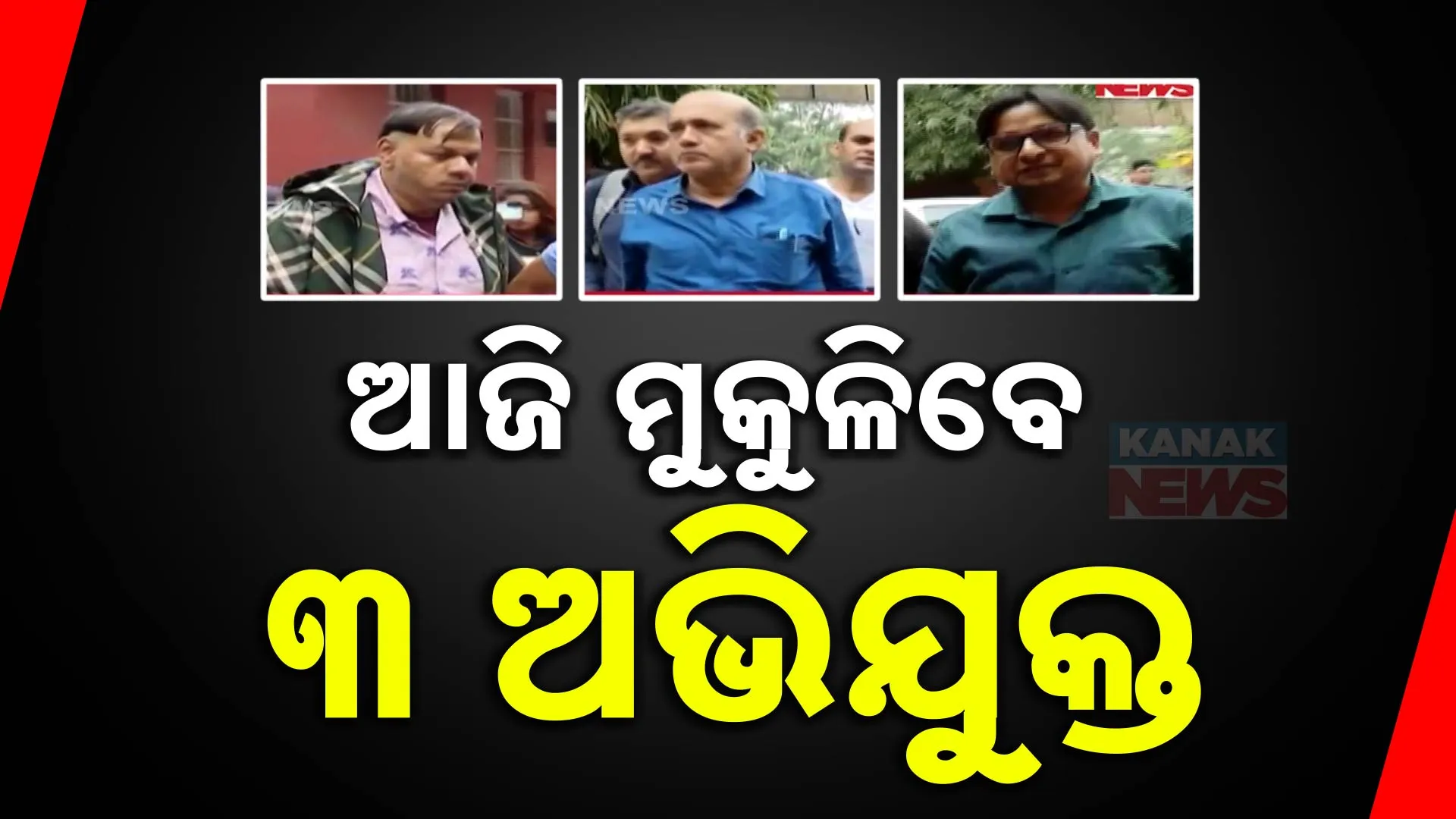 Three accused