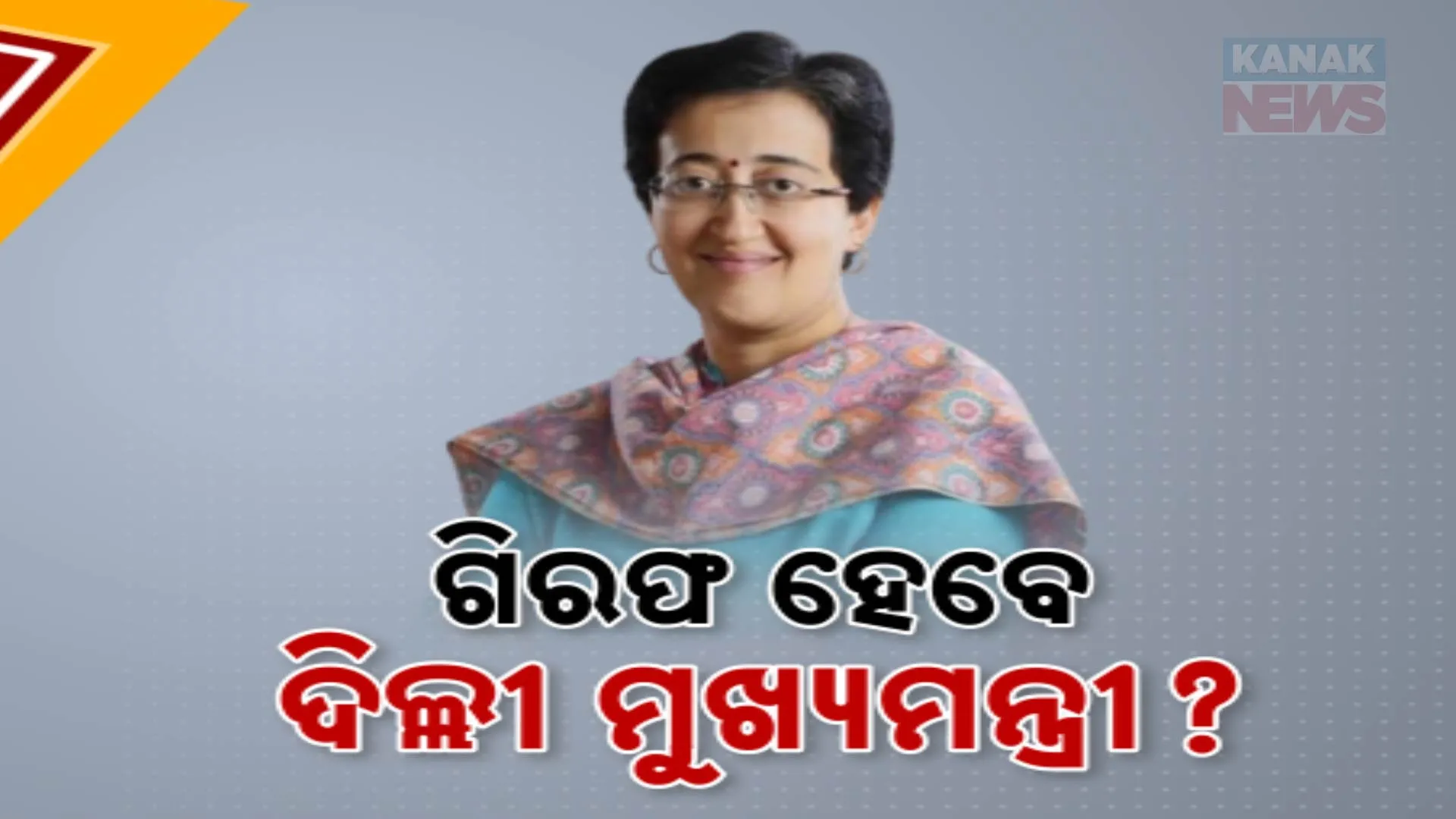 AAP