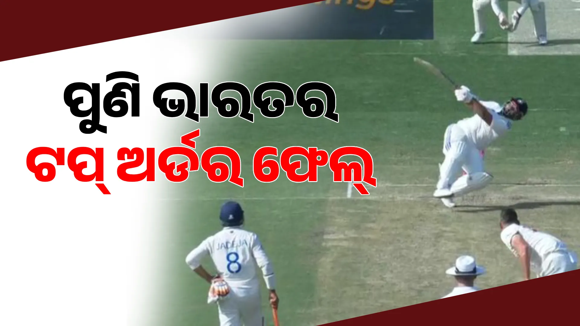 New Project (11)୍‌୍‌