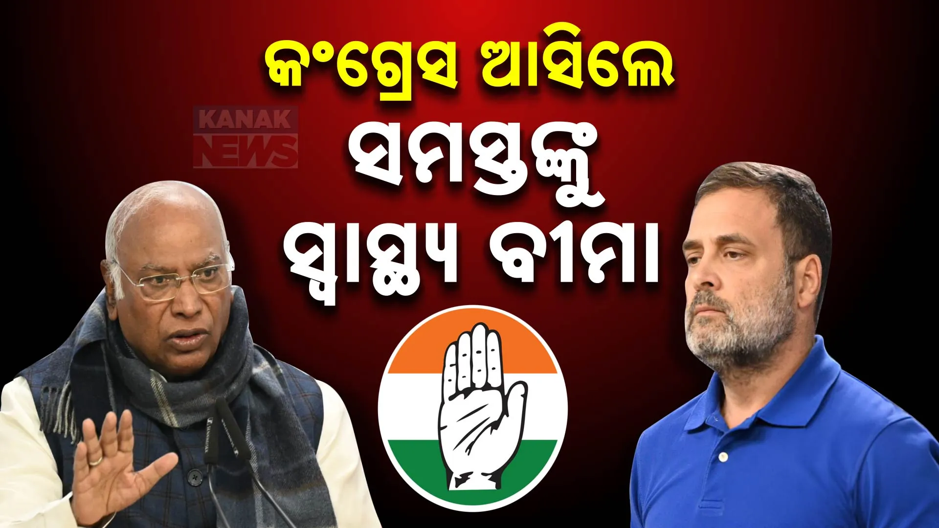 Delhi Election 1
