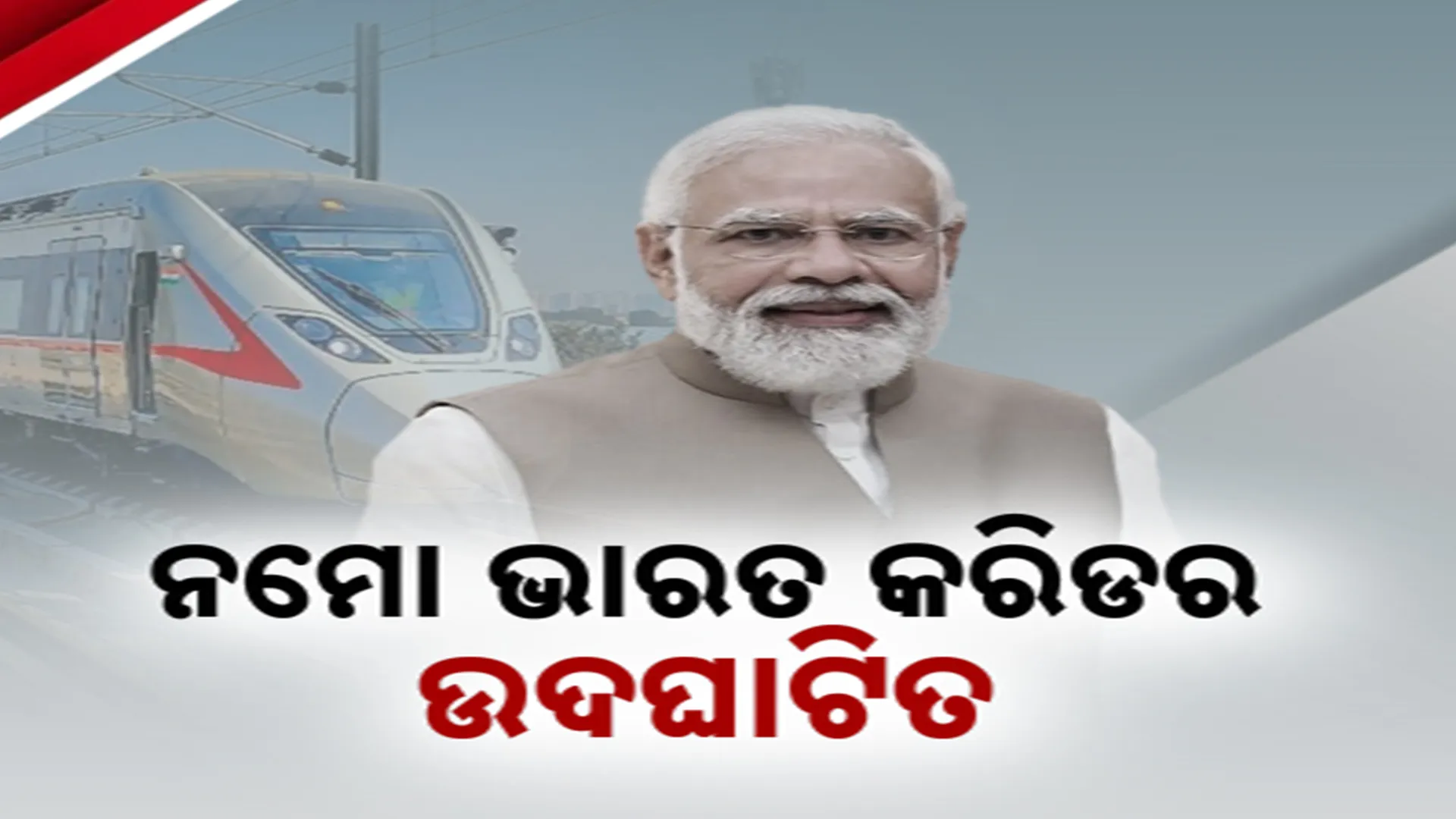 30ମମମମମମମମ