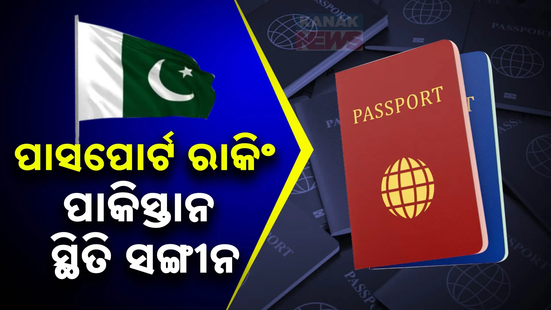 Passport