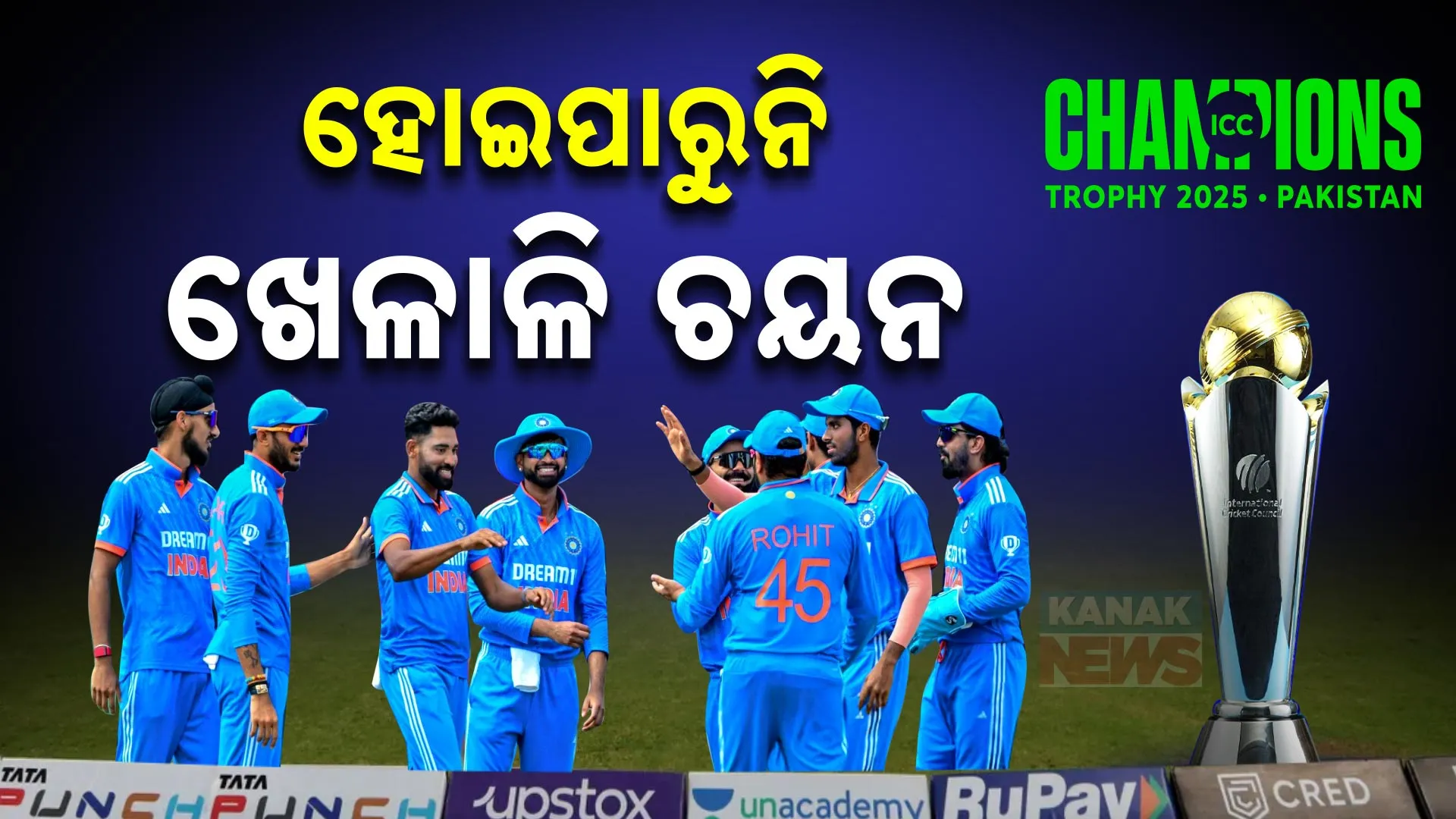 India players