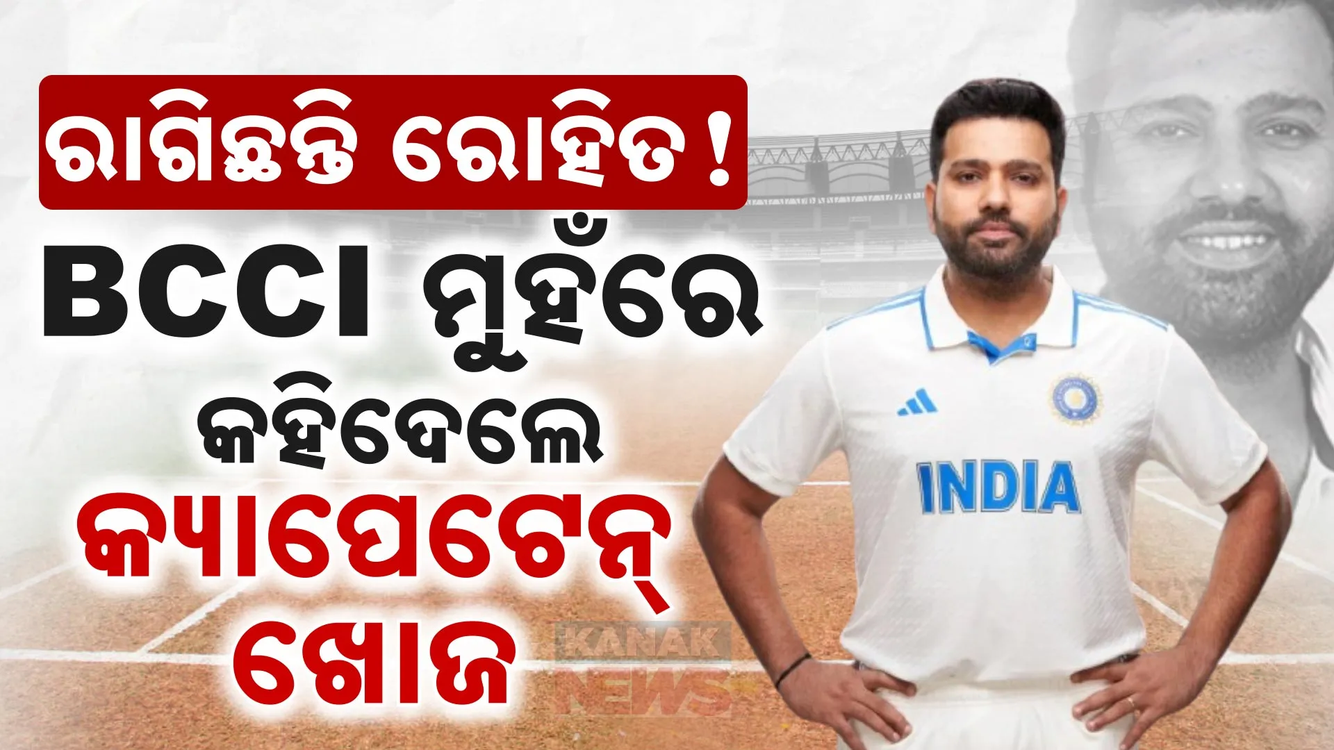 5rohit