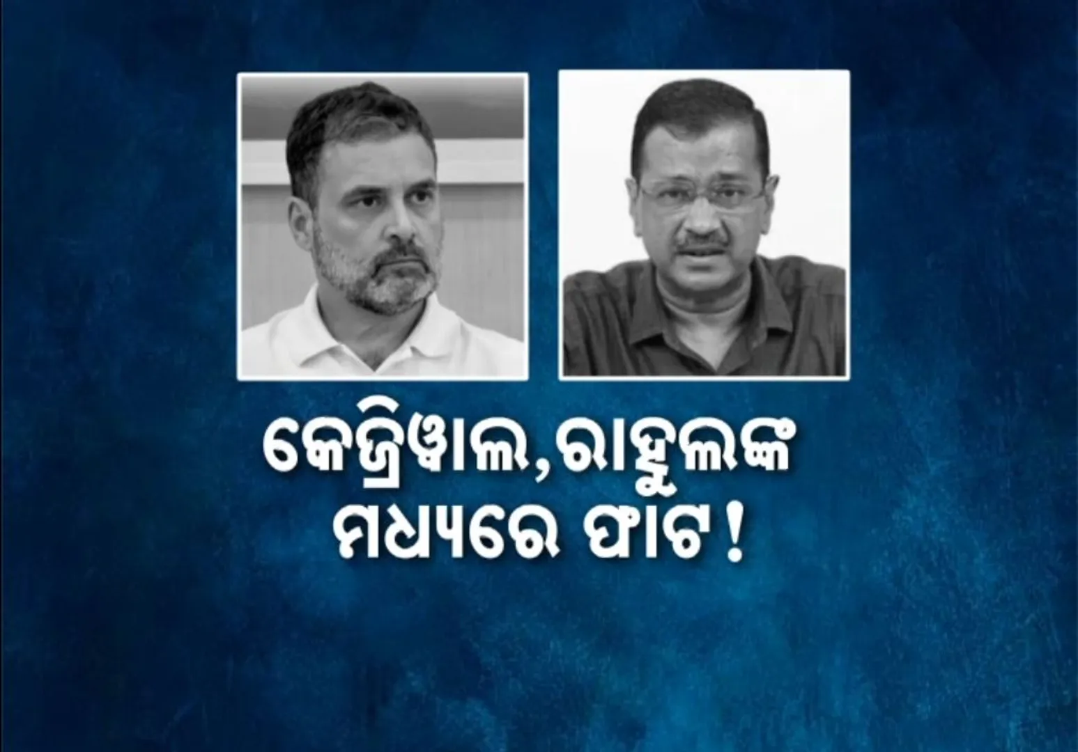 RK
