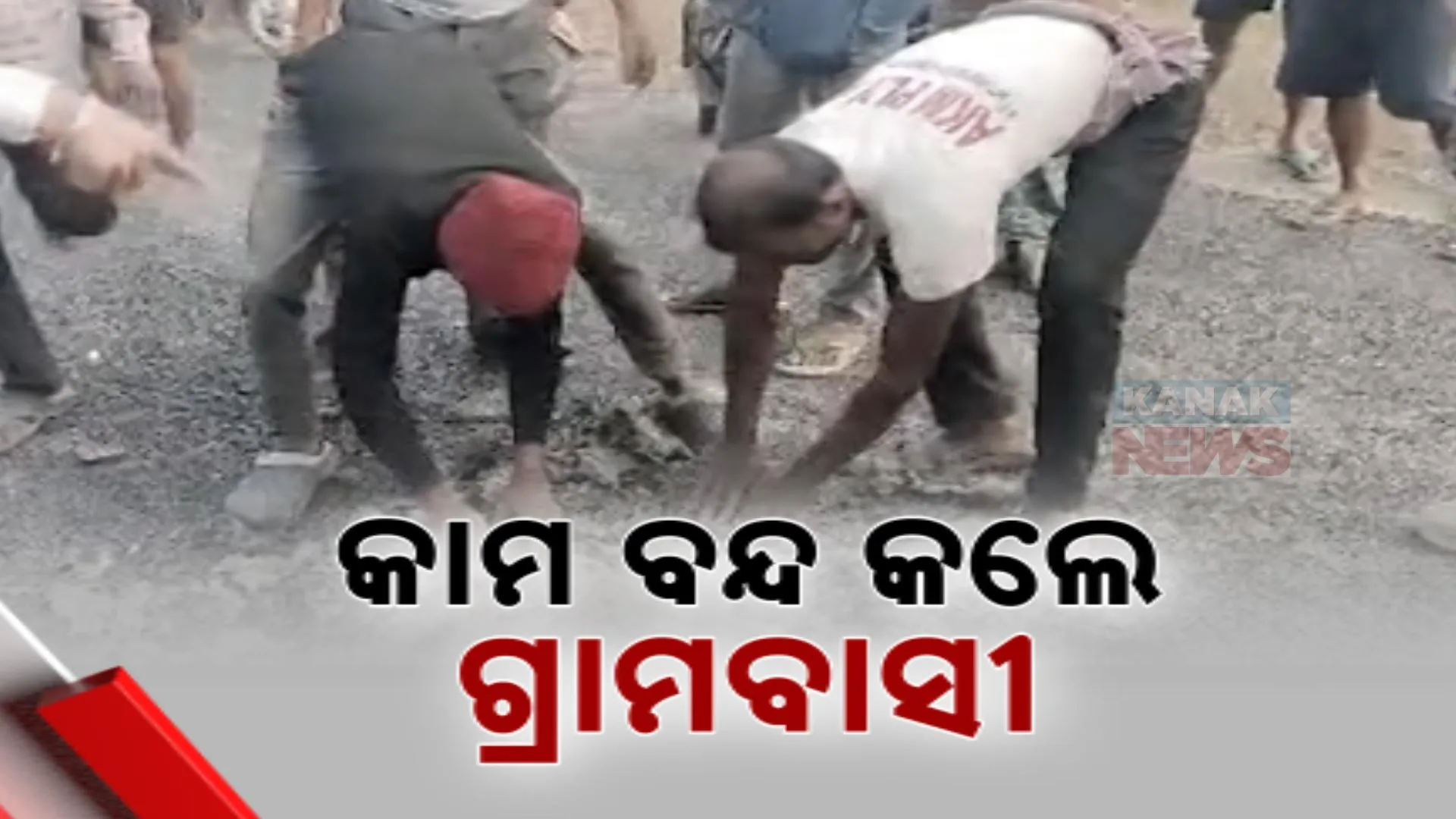 46 kendrapada