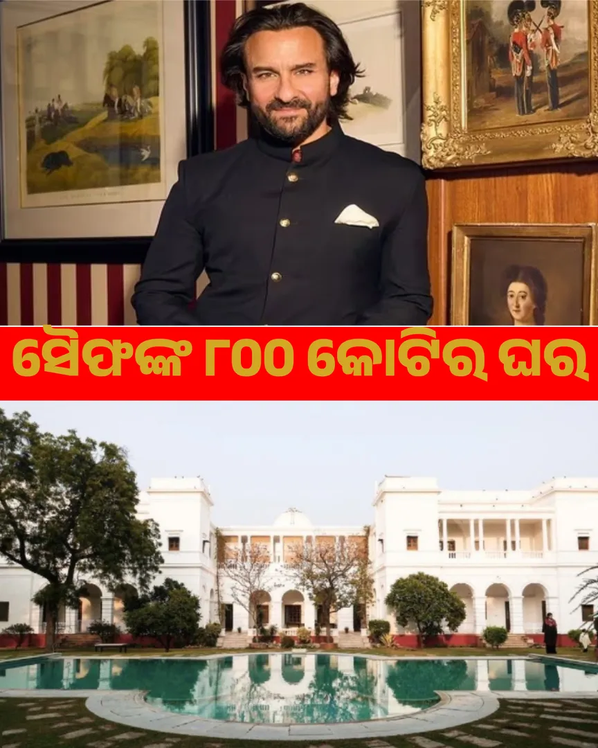 saif ali khan house