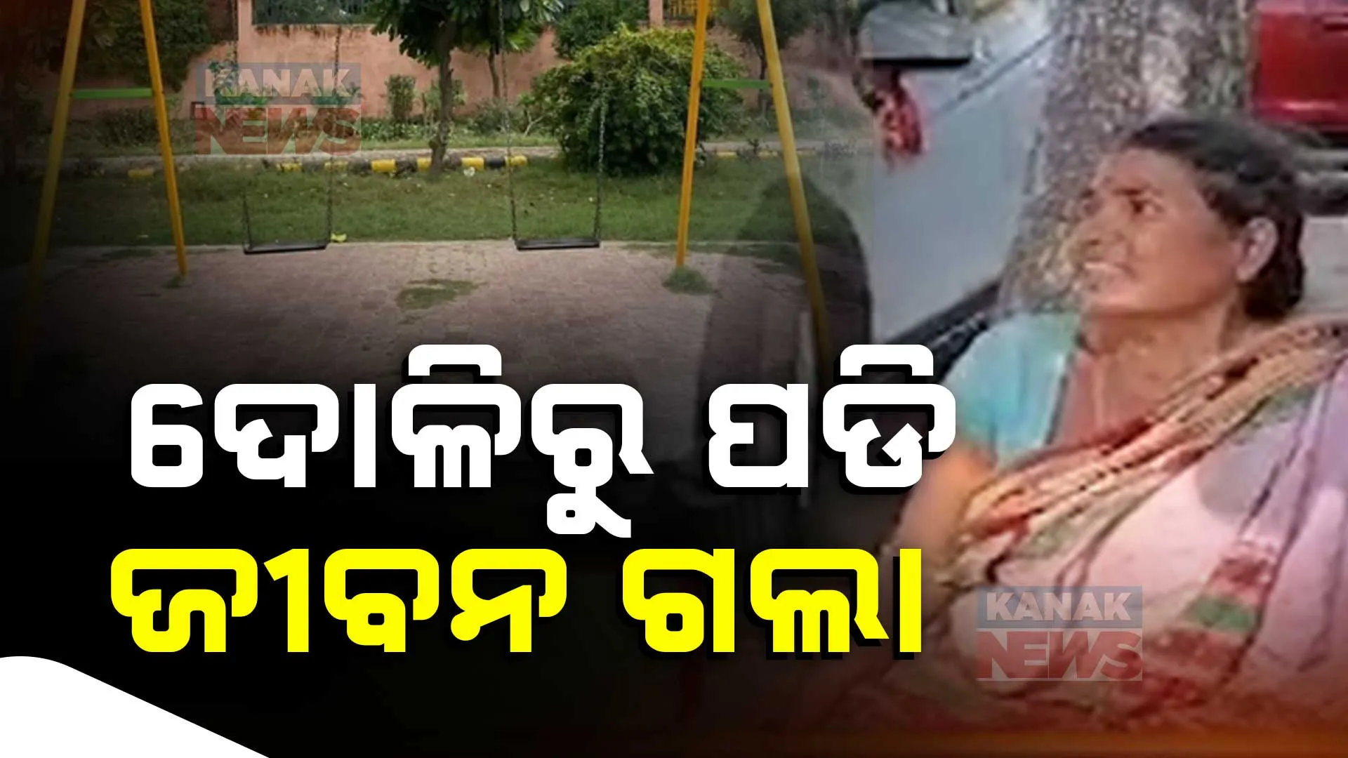 ୪ର୍ଥ ଶ୍ରେଣୀର ଛାତ୍ର ମୃତ 