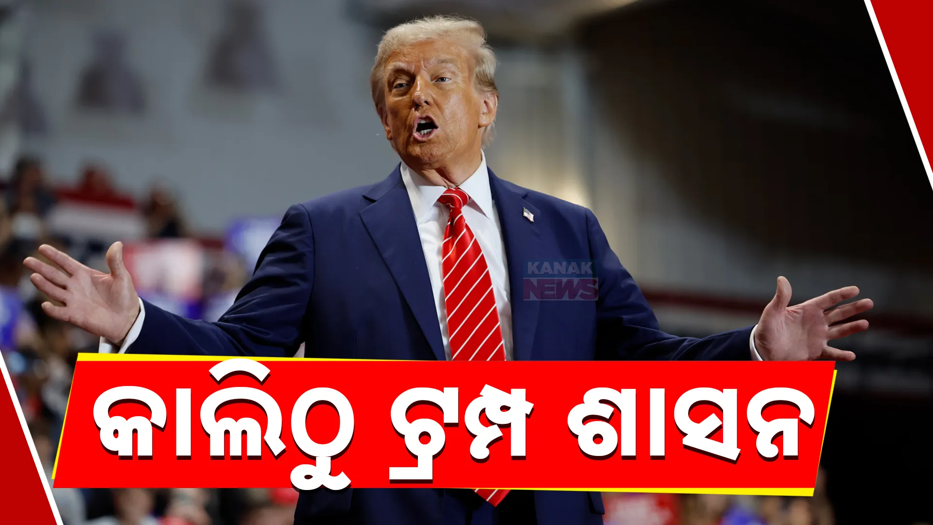 Donald Trump America