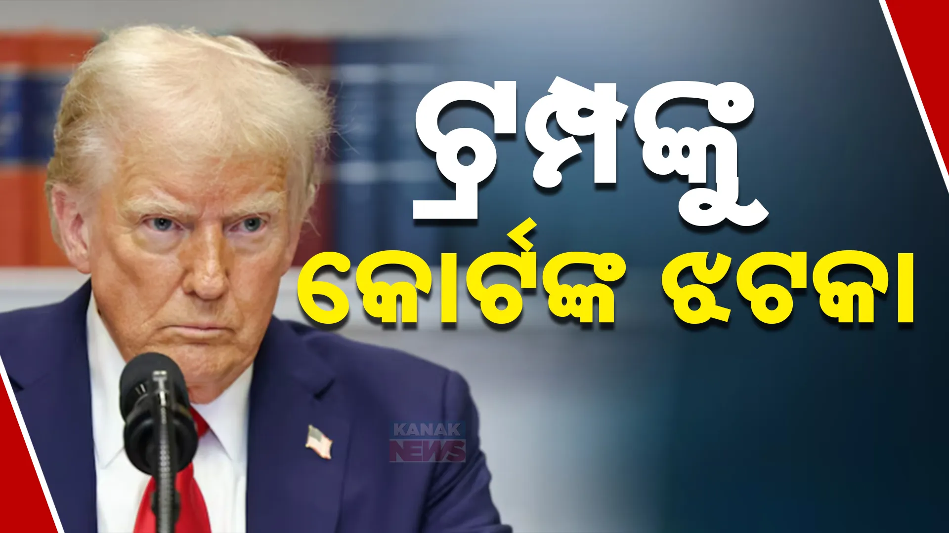 54 trump