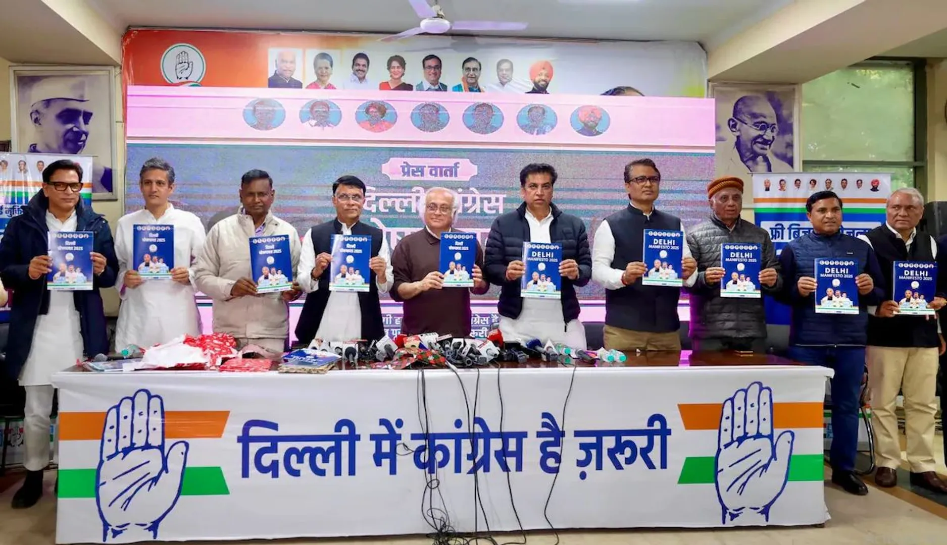 କଂଗ୍ରେସ ଇସ୍ତାହାର