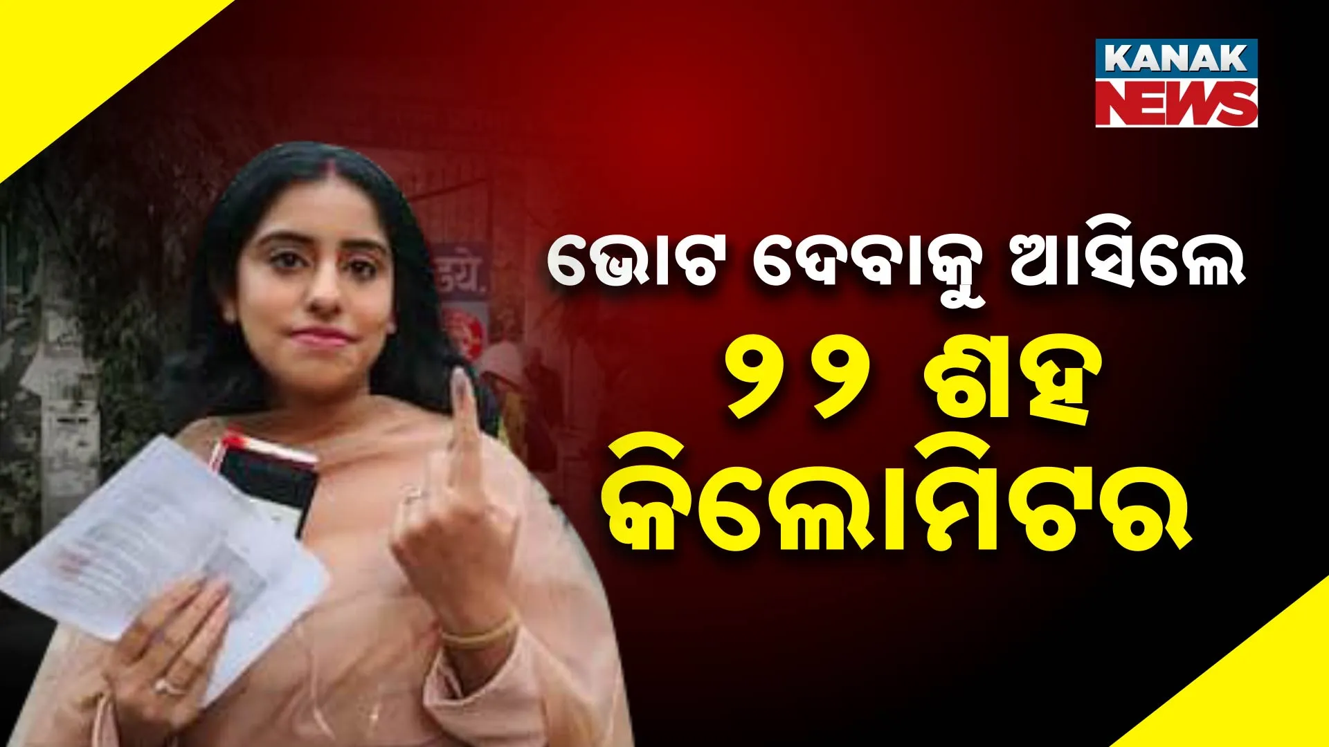 49 bharadwaj