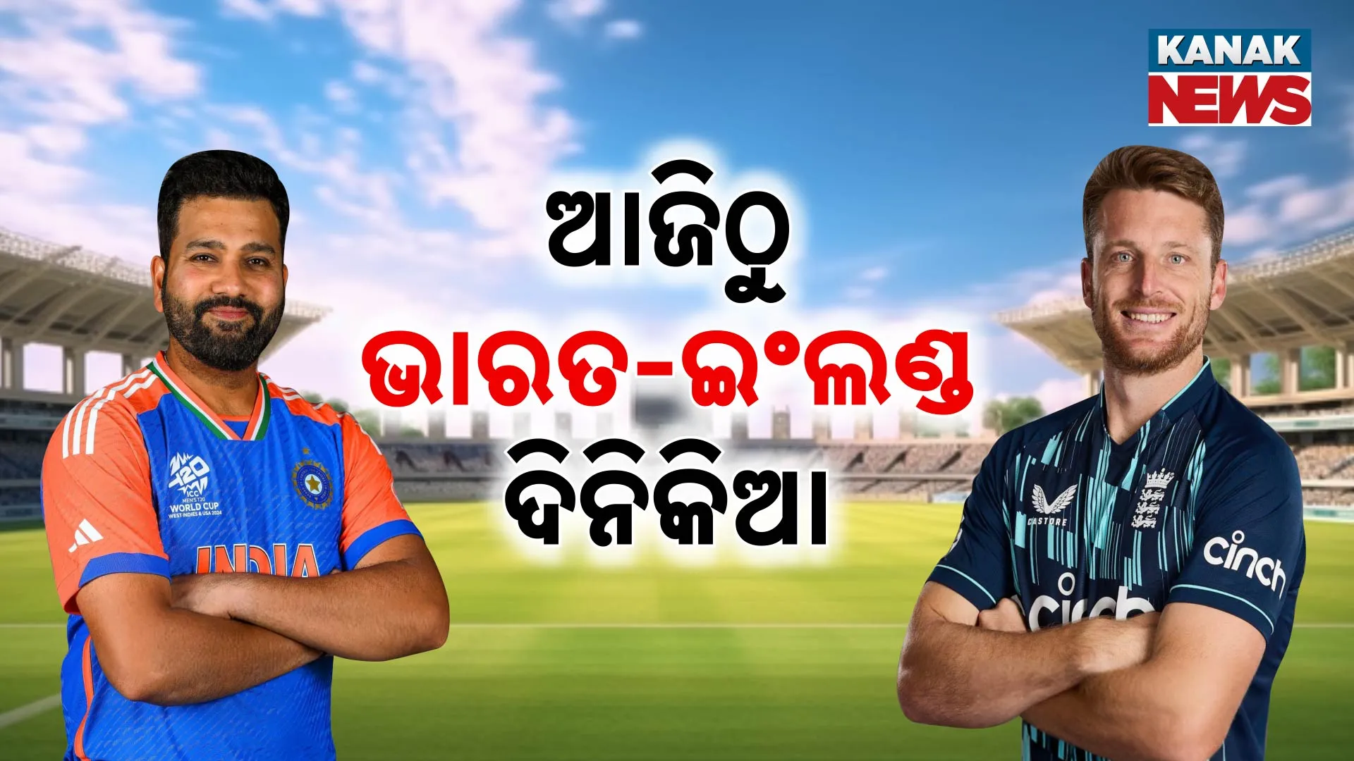 ODI