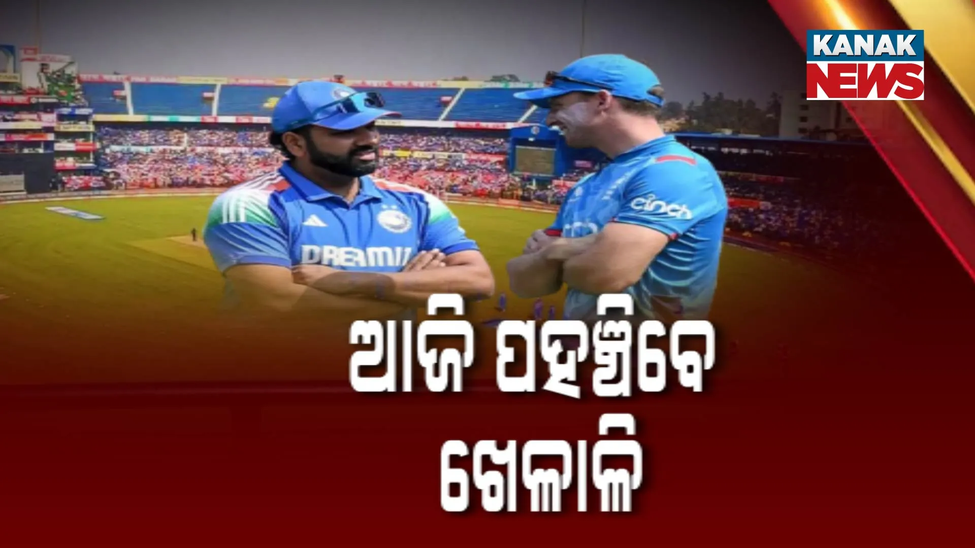 ବାରବାଟୀ ମ୍ୟାଚ୍