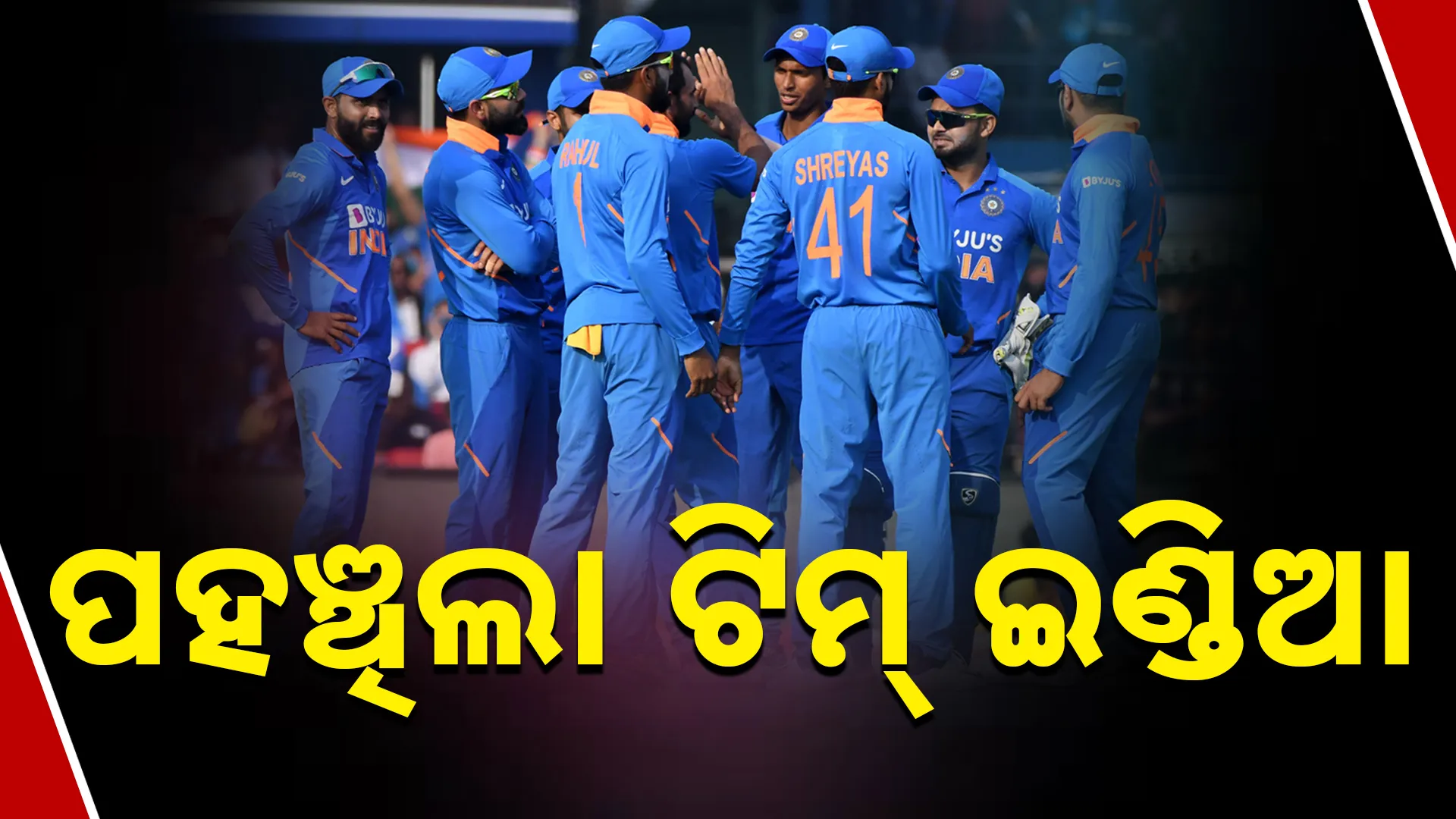 INDIA
