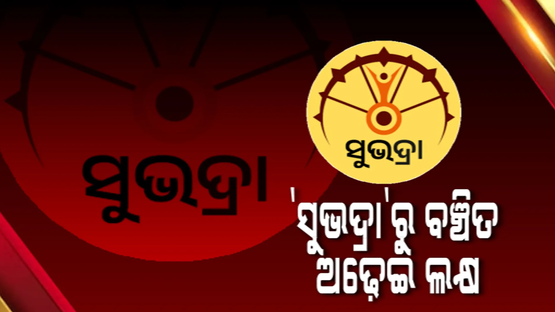 01aubhDRA