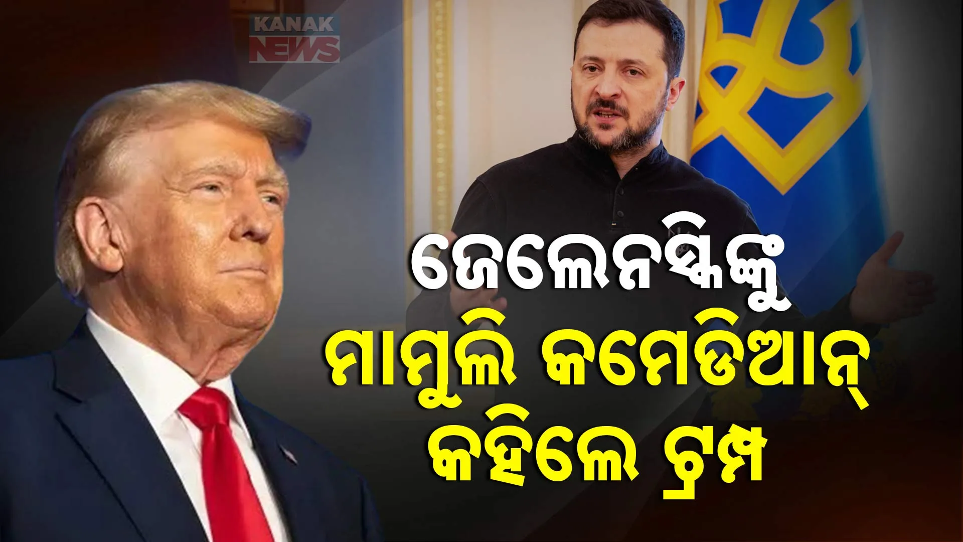 Trump z
