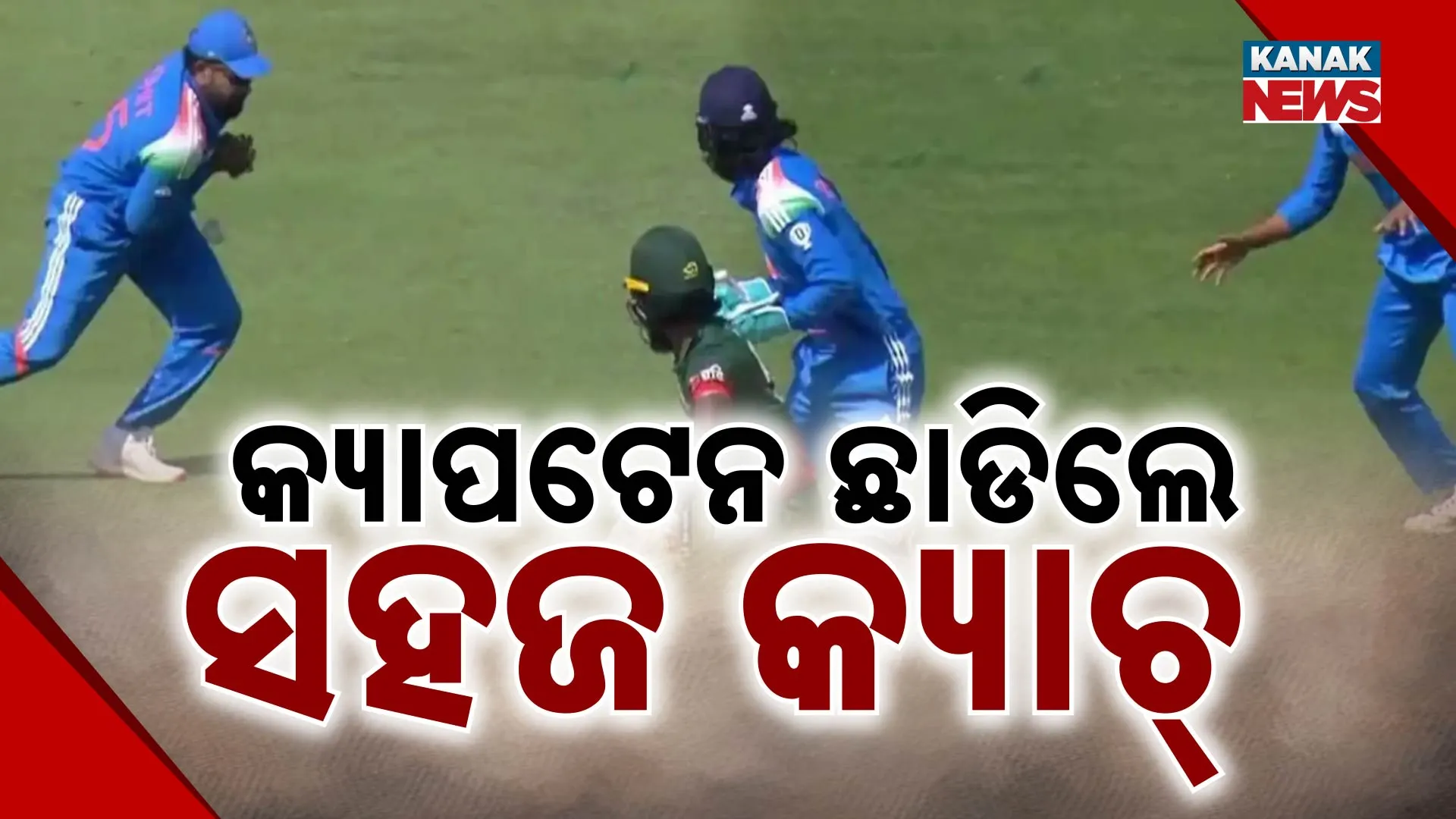 ଚାମ୍ପିୟନ୍ସ ଟ୍ରଫି