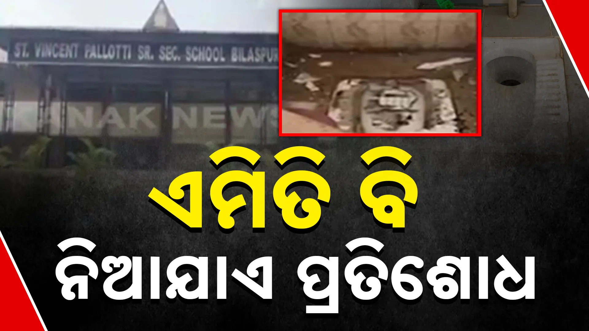 ରରରରରର