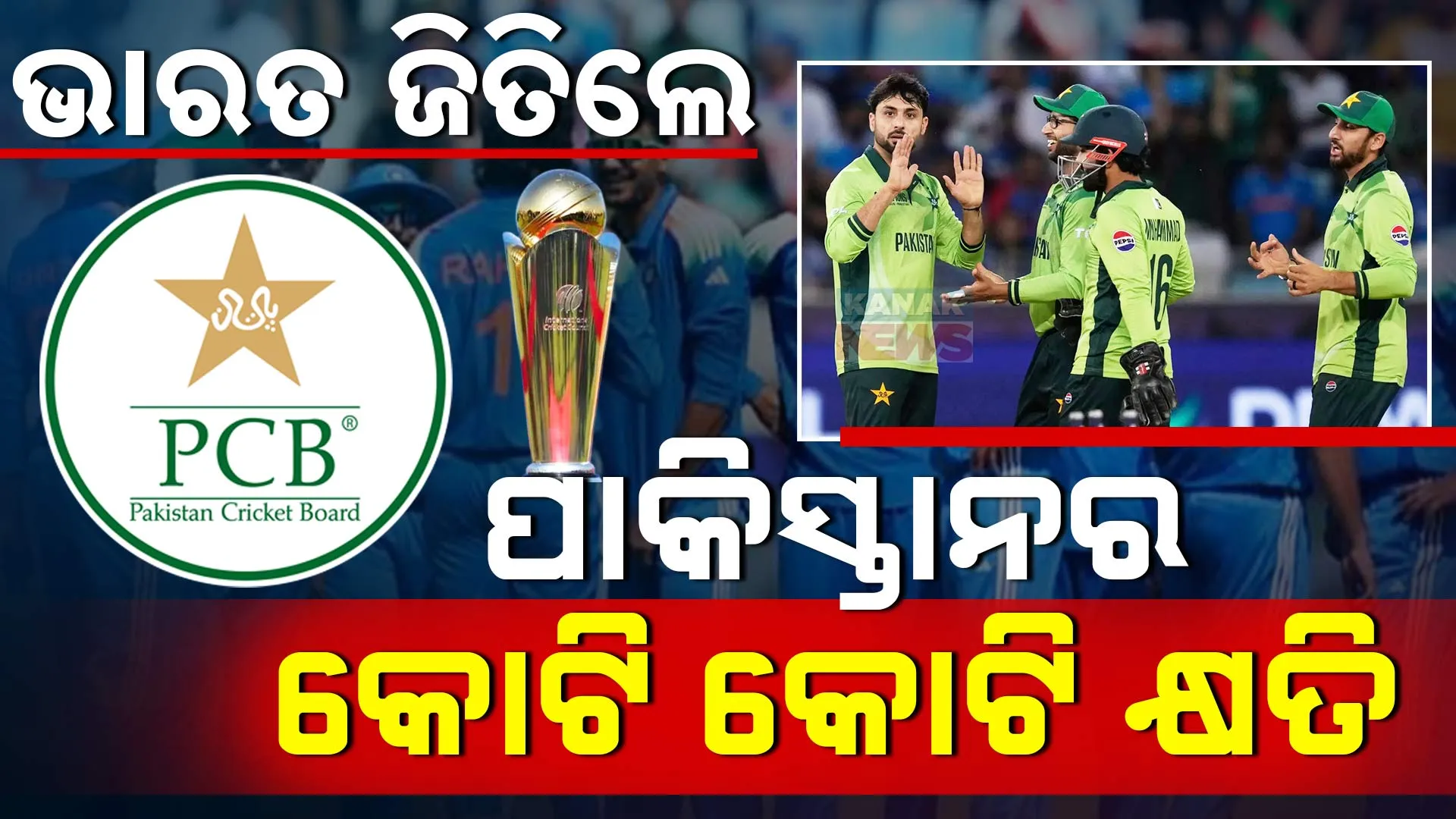 indias-victory