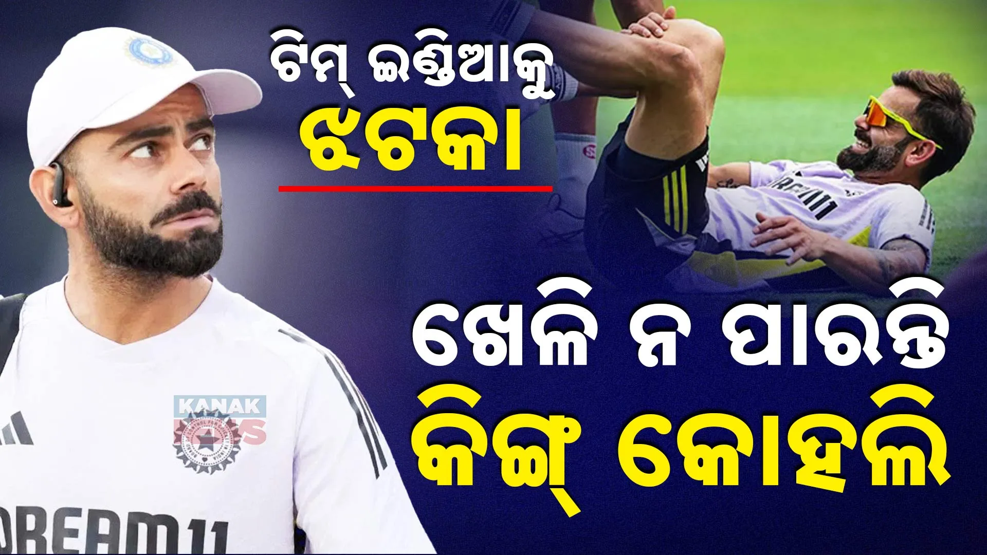 virat kohlii