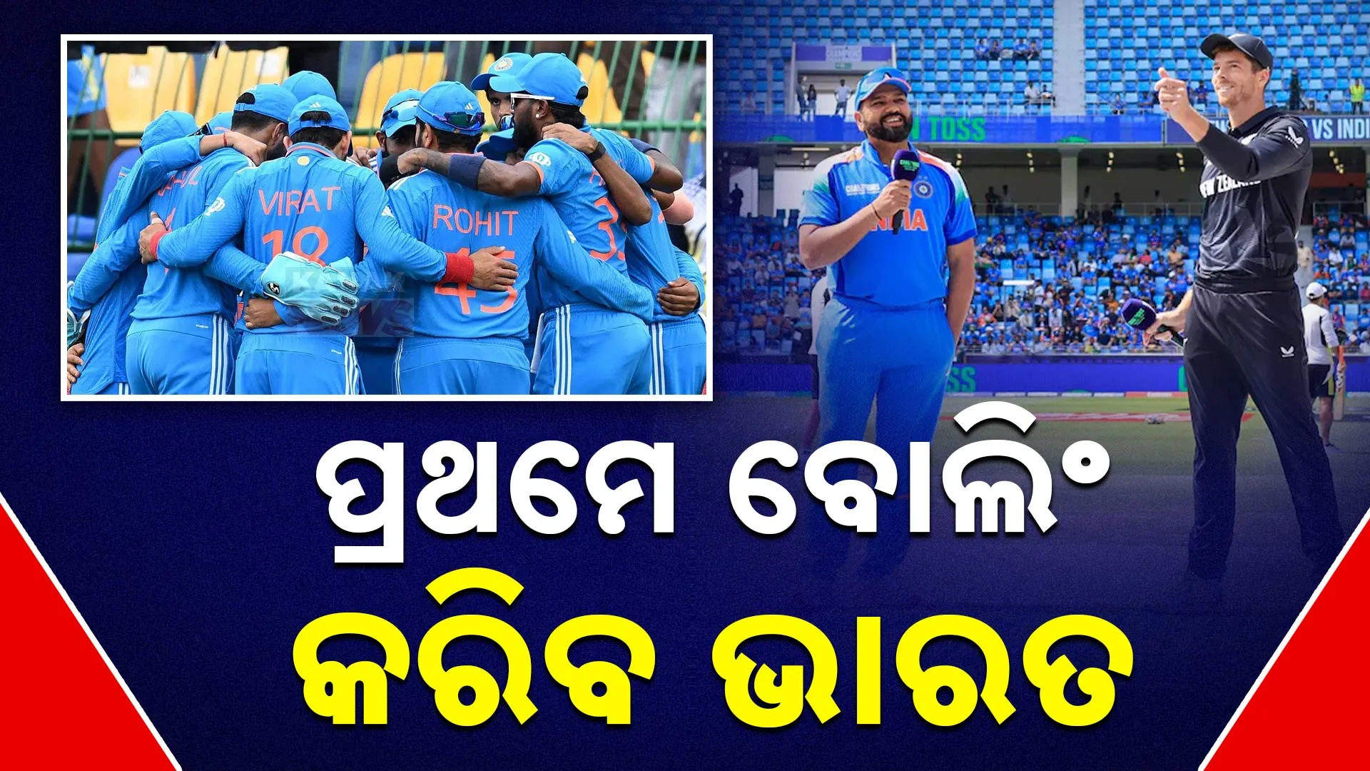 88-indvsNZ