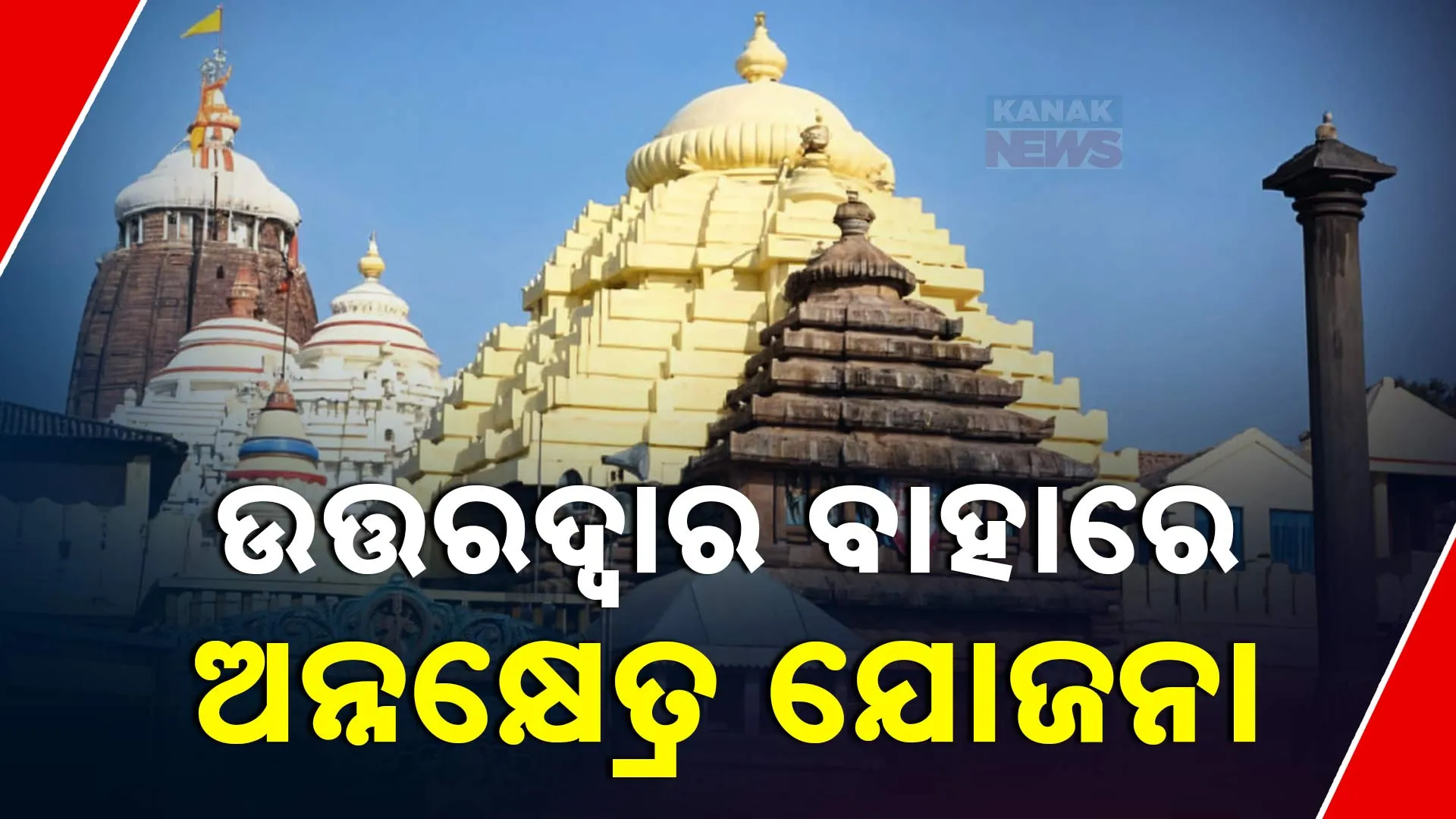 puri___